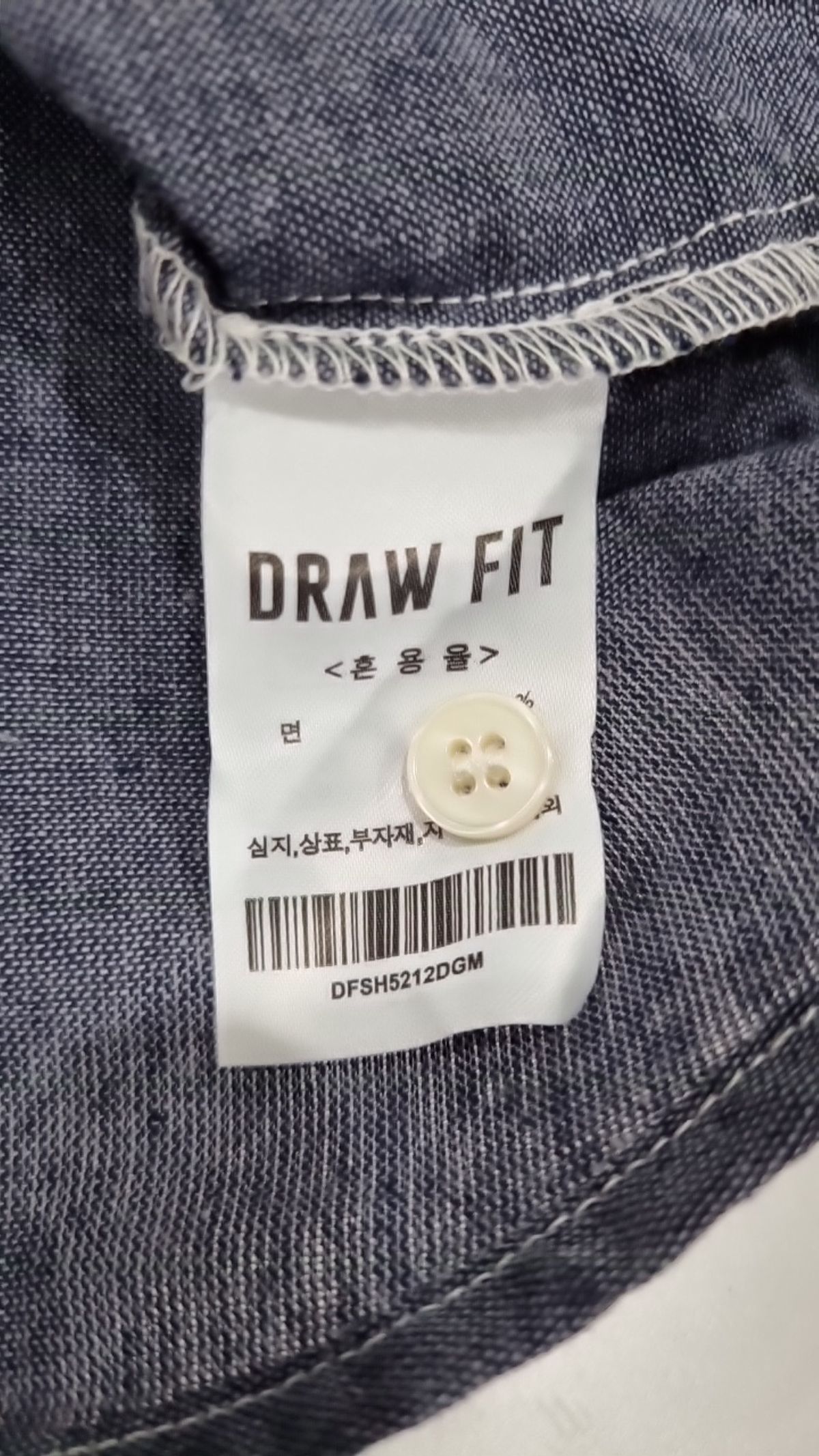 드로우핏(DRAW FIT) 캐주얼 셔츠 M