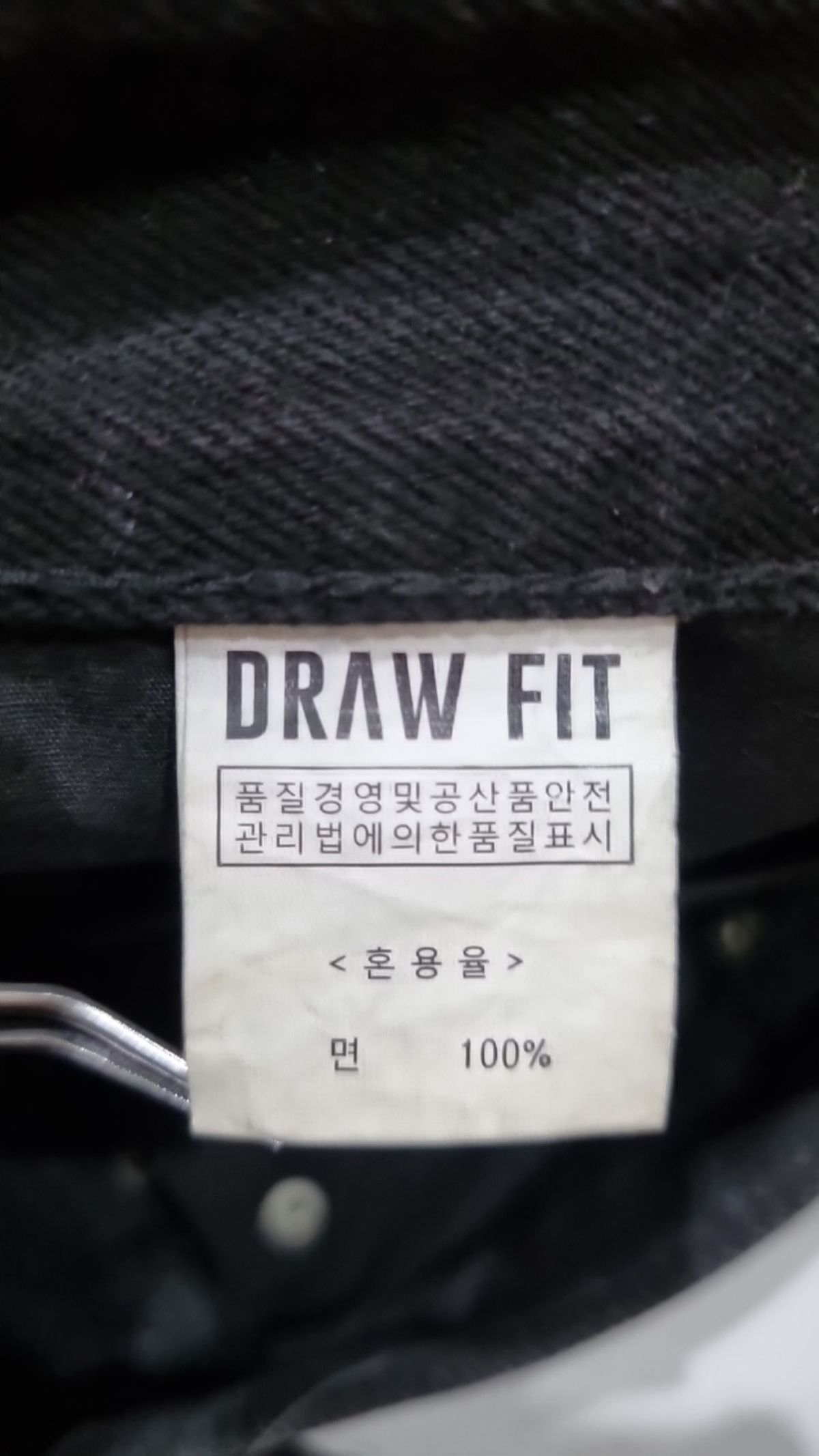 드로우핏(DRAW FIT) 청/데님 팬츠 M