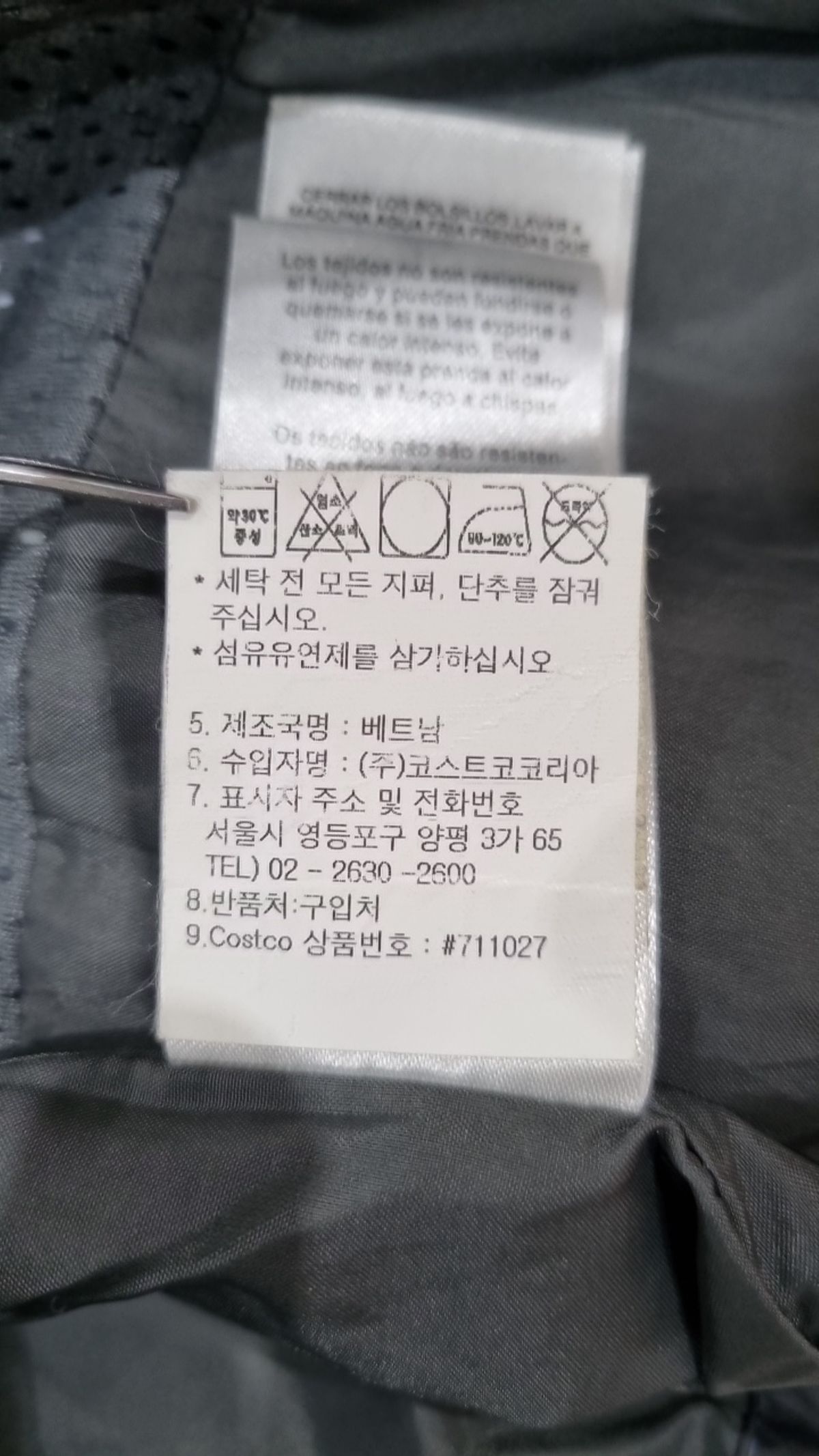 컬럼비아(COLUMBIA) 나일론/코치 재킷 M