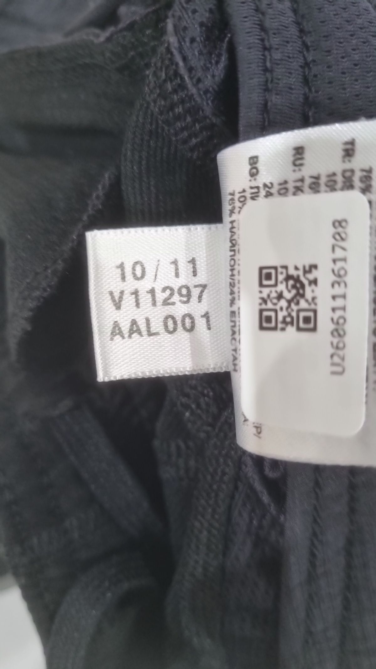 아디다스(ADIDAS) 트레이닝 팬츠