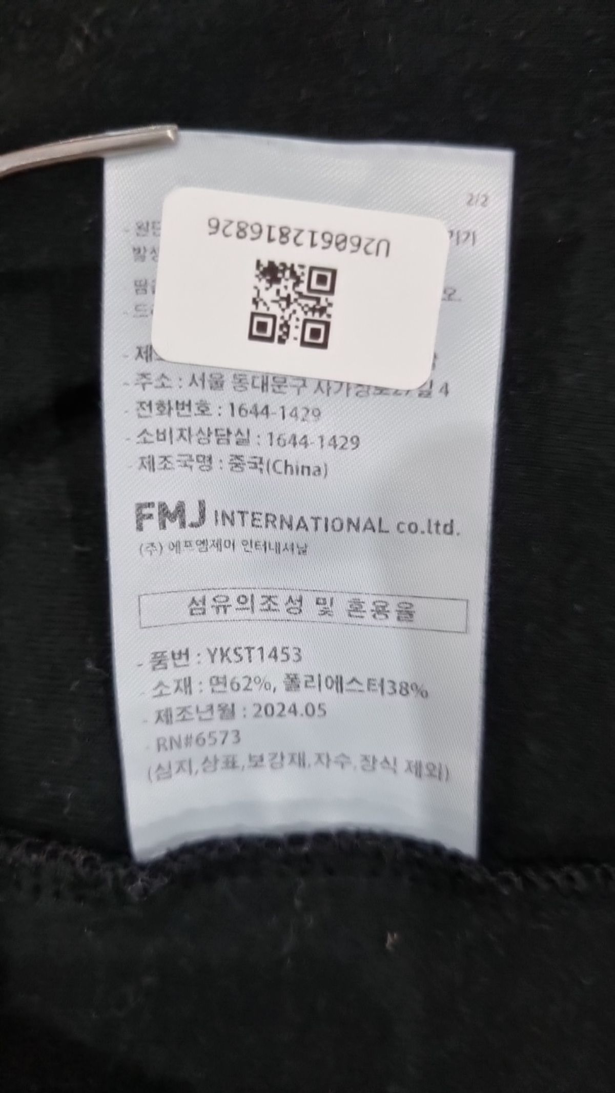 퍼스널팩(Personal Pack) 피케/카라 티셔츠 XL