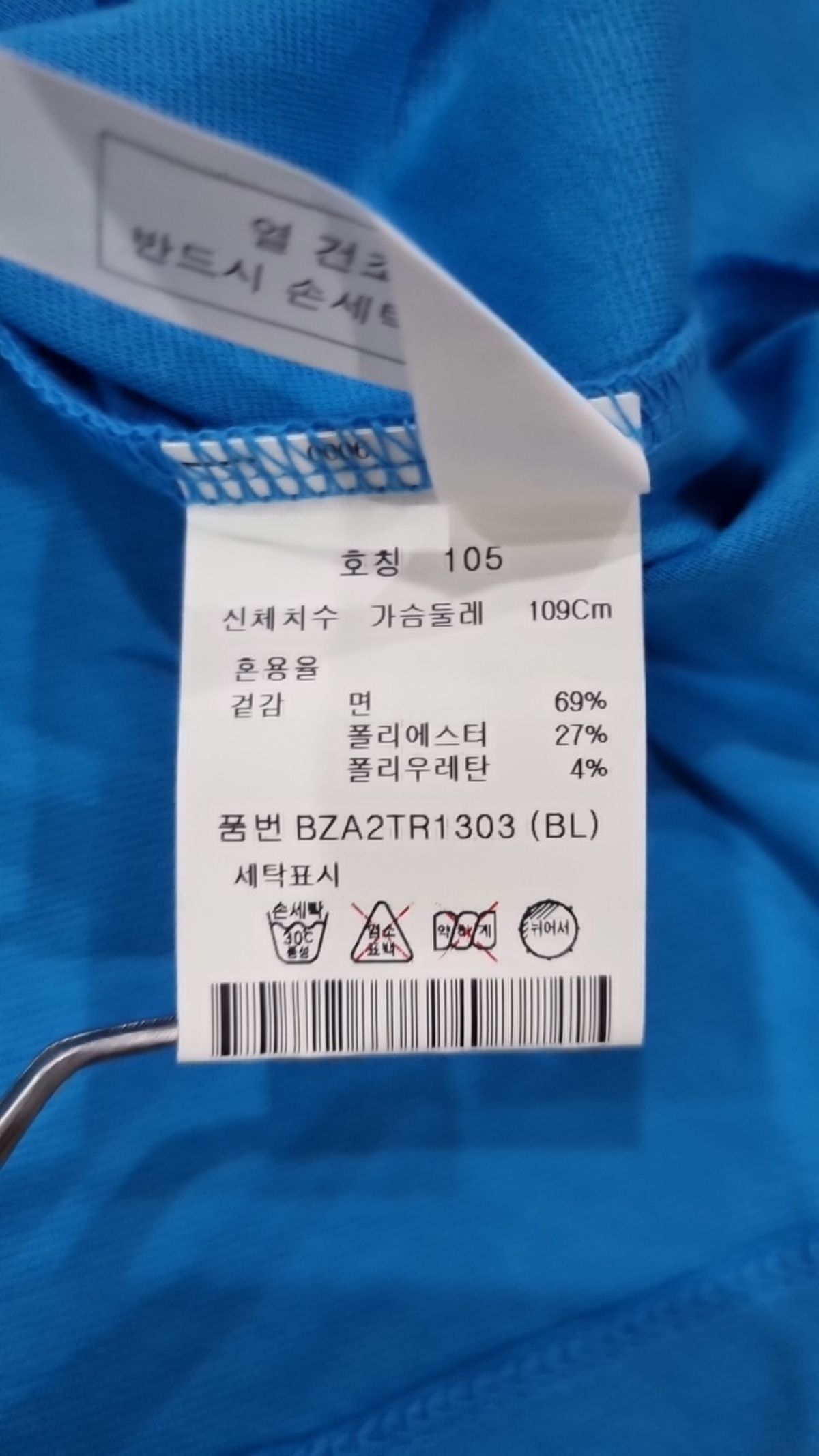 앤드지(AND Z) 반소매 티셔츠 105