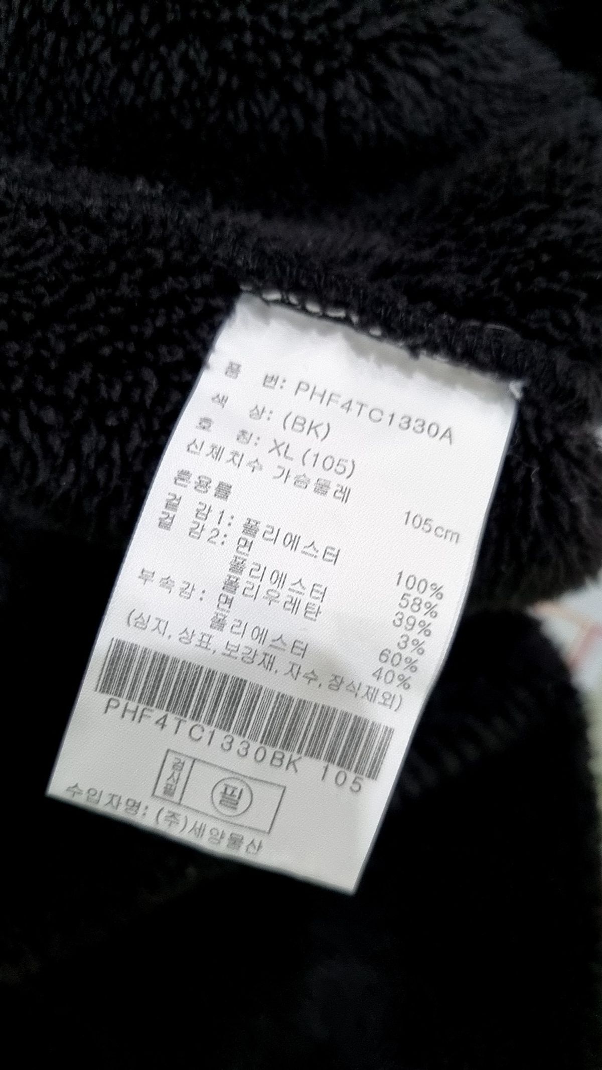 폴햄(POLHAM) 남성 플러피 본딩 후드 집업_PHF4TC1330BK XL
