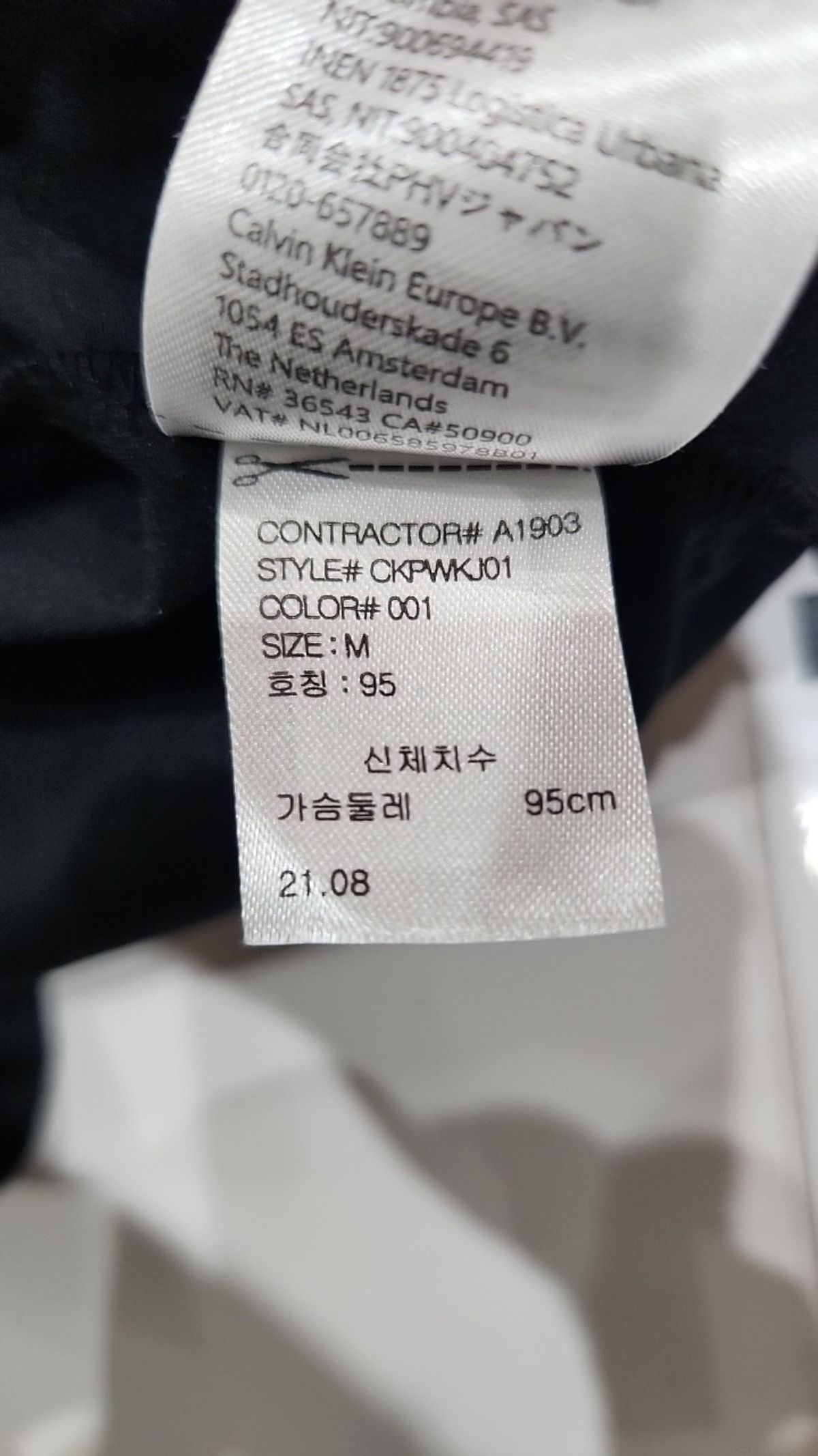 캘빈클라인 퍼포먼스(CALVIN KLEIN PERFORMANCE) 후드 집업 M