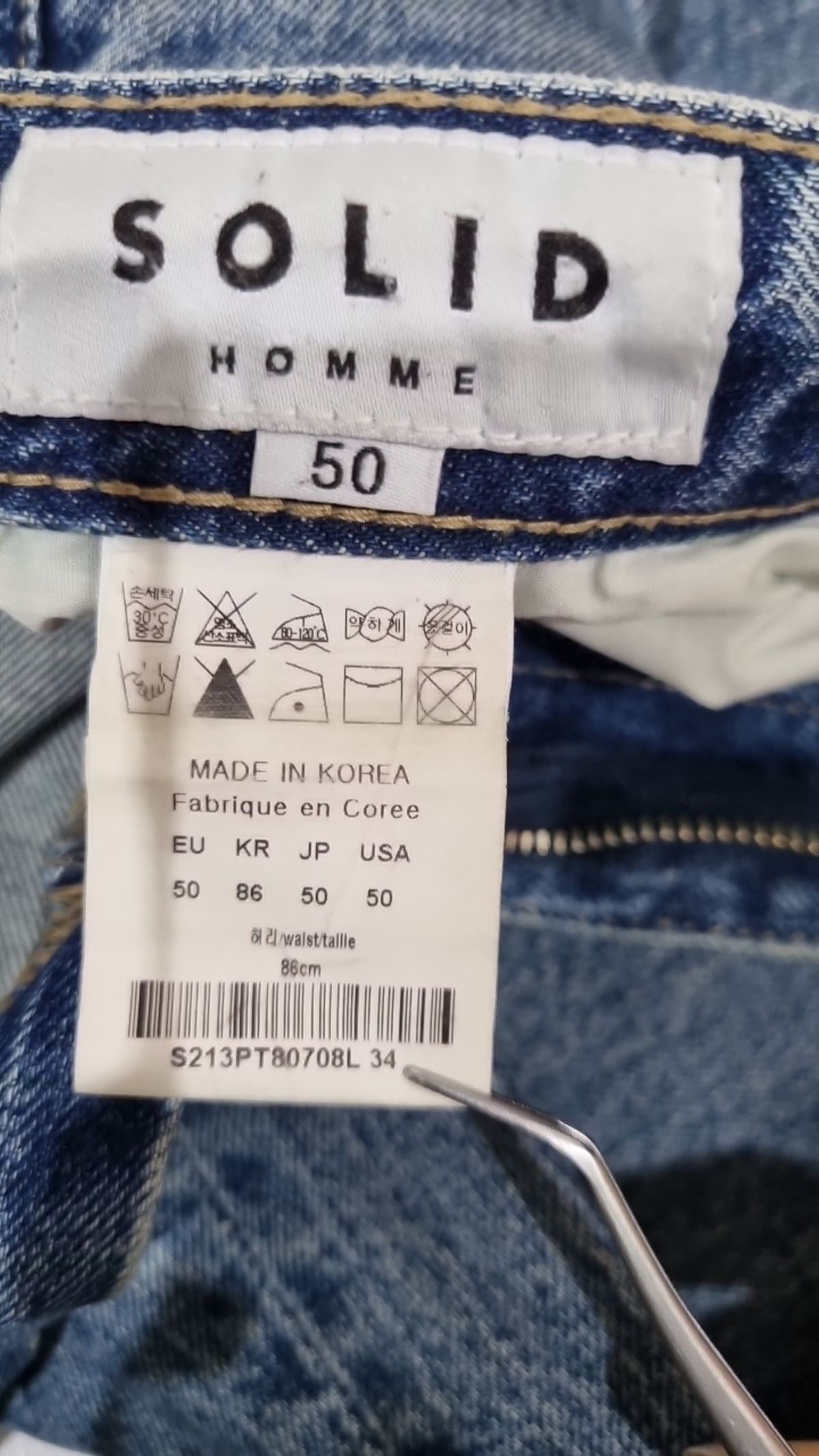 솔리드옴므(Solid Homme) 청/데님 팬츠 50