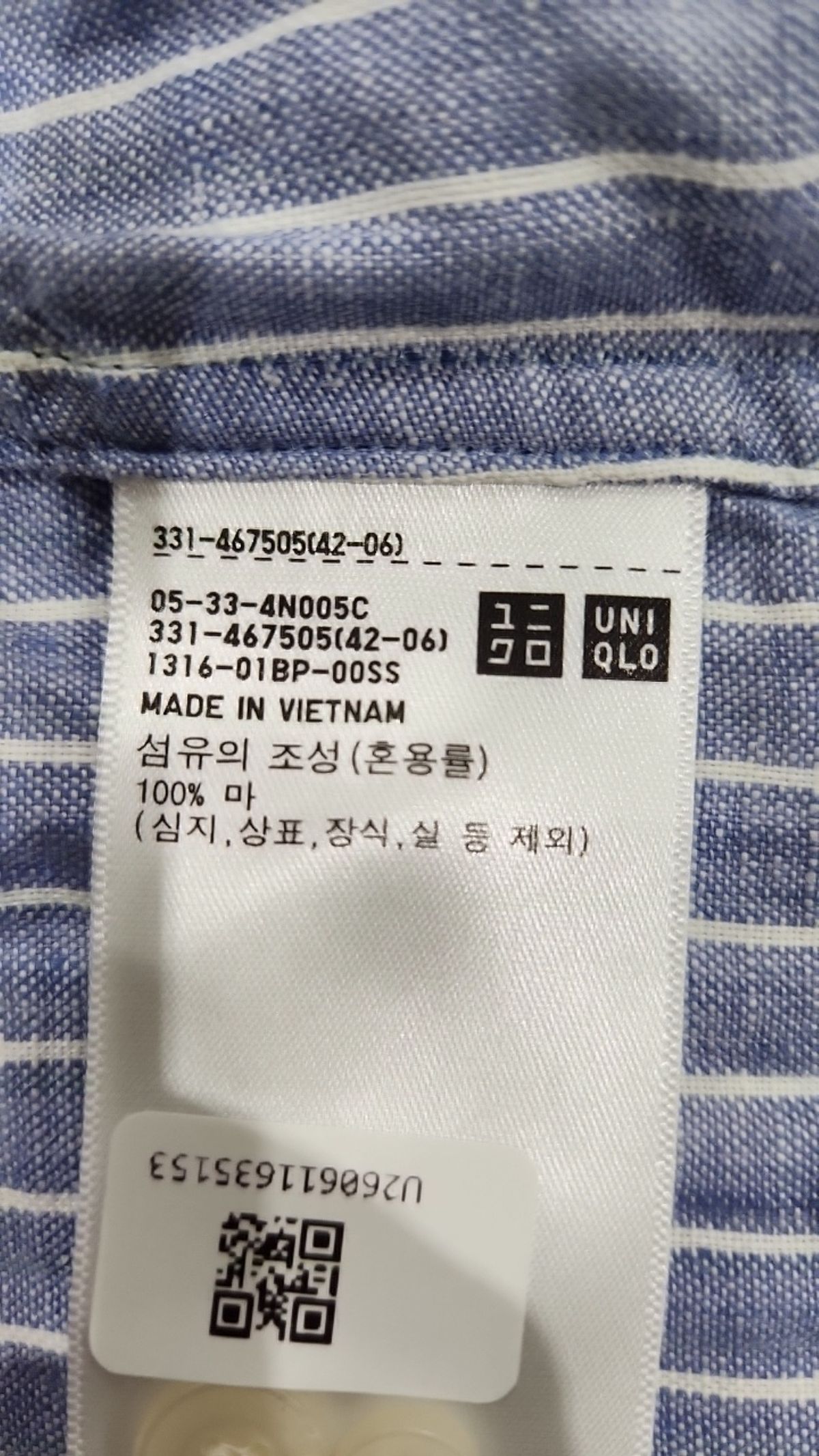 유니클로(UNIQLO) 캐주얼 셔츠 M