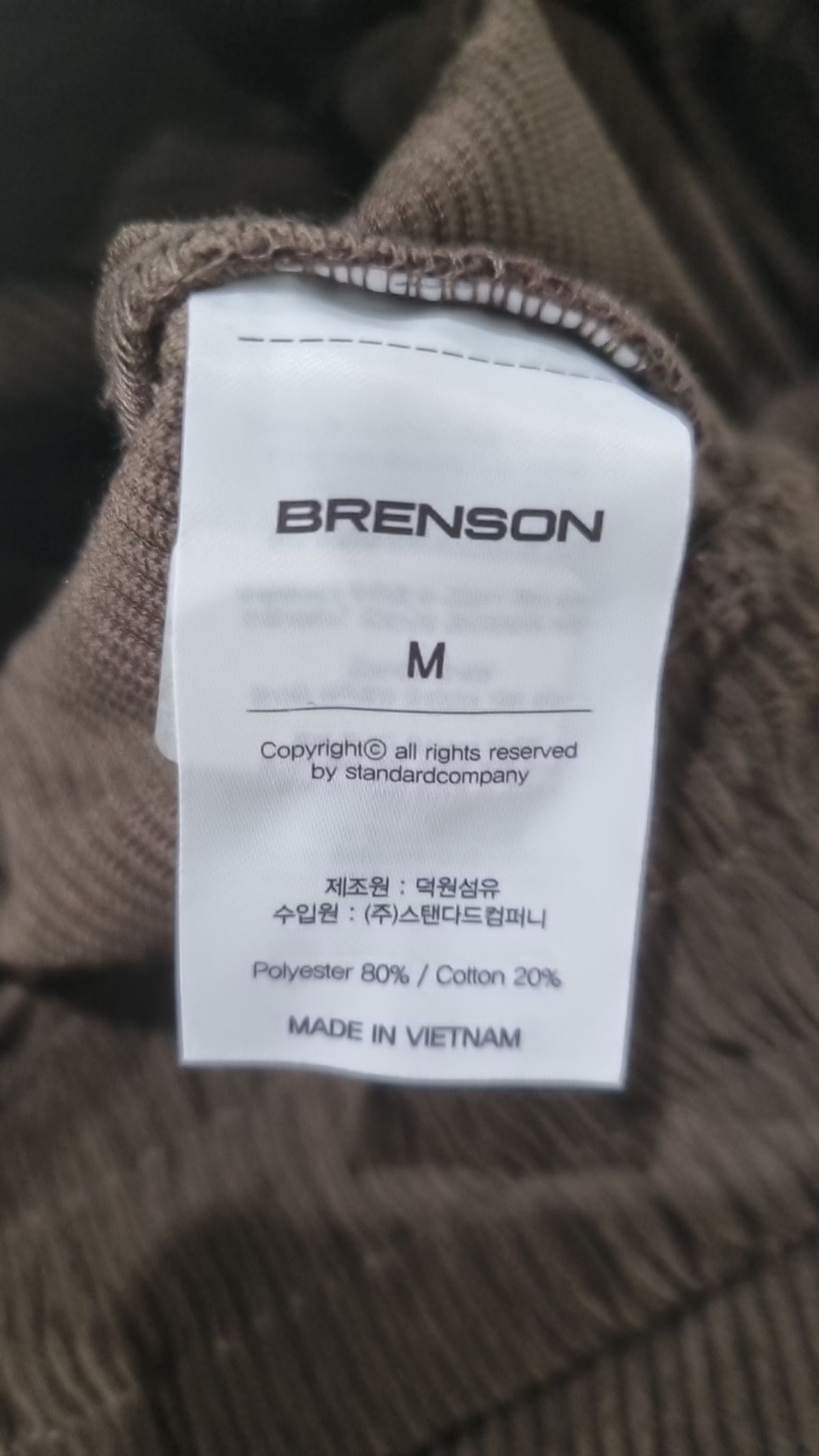 브렌슨(BRENSON) 기타 바지 M