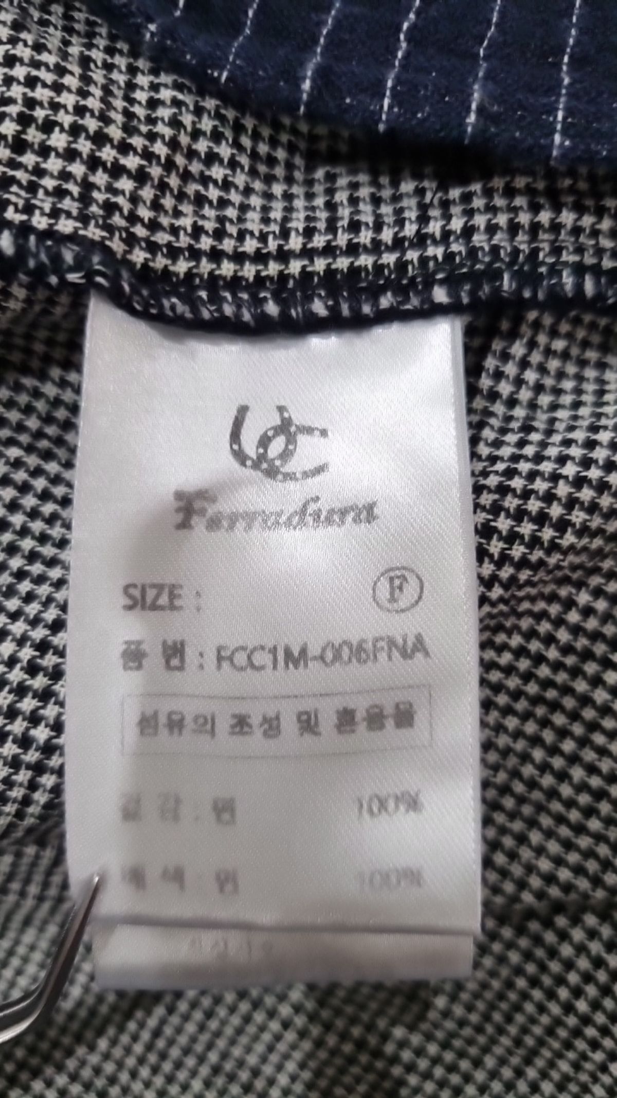 페라두라(FERRADURA) 캐주얼 셔츠 FREE