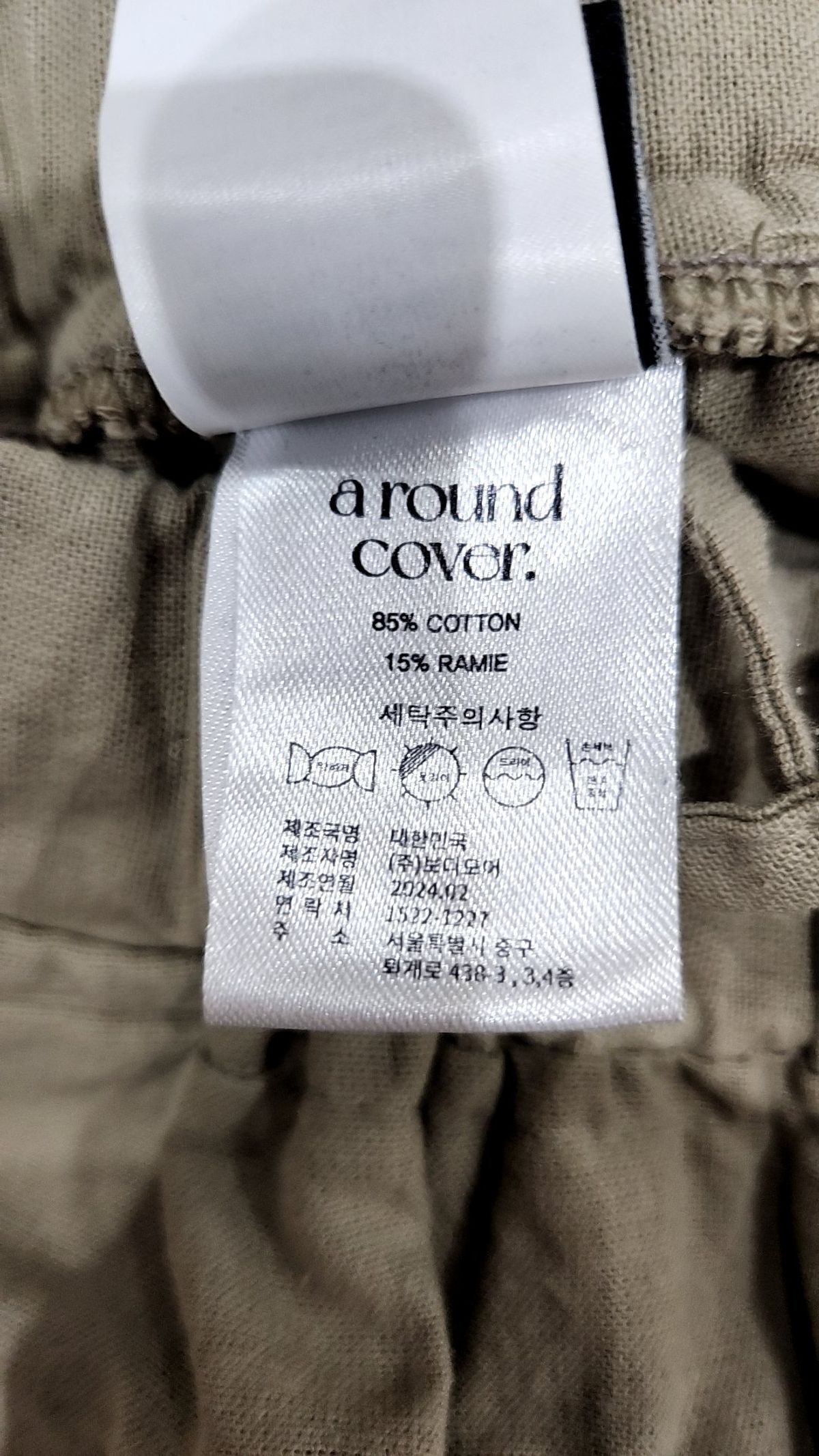어커버(ACOVER) 코튼 팬츠 M