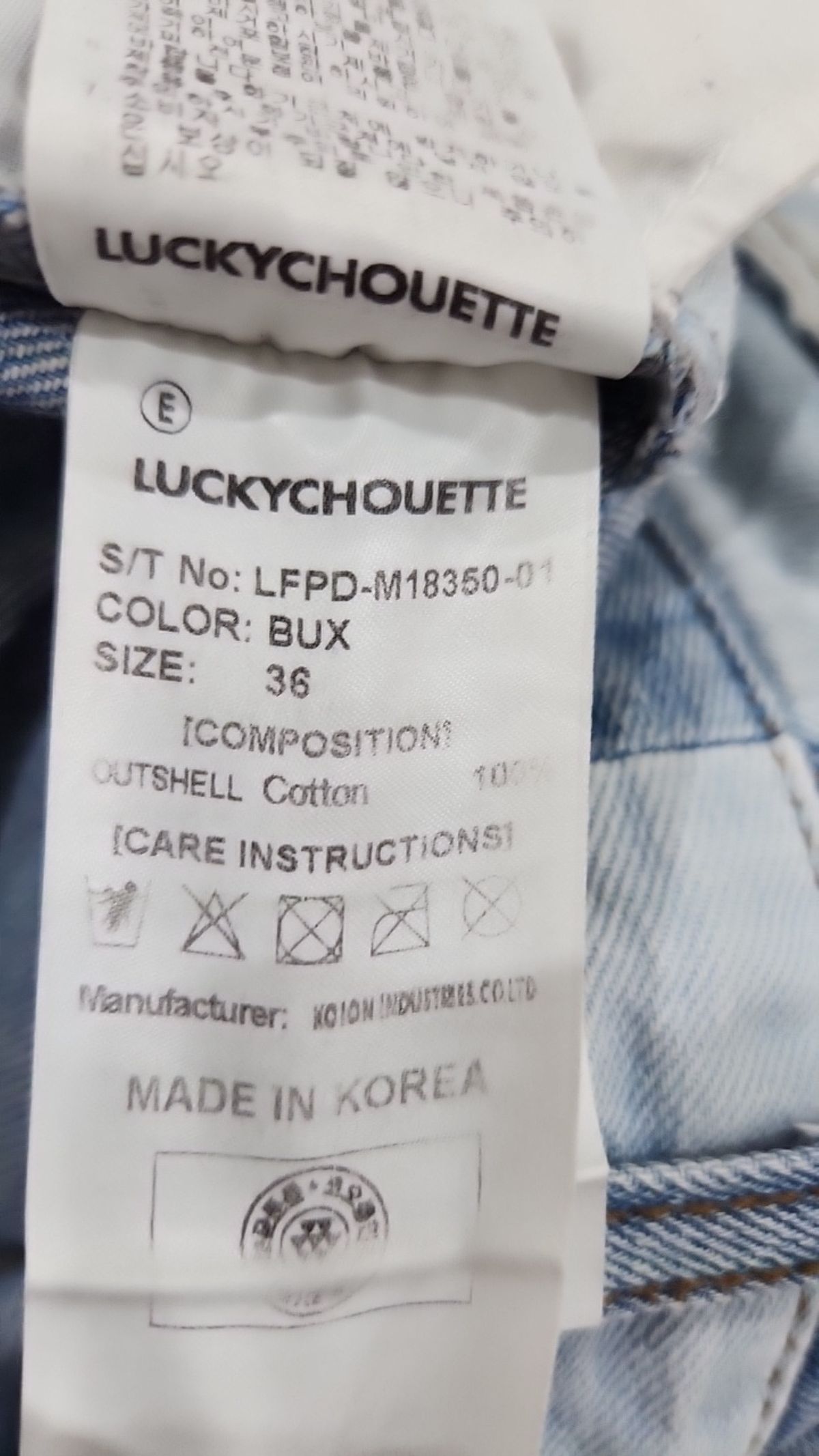 럭키슈에뜨(LUCKY CHOUETTE) 청/데님 팬츠 36