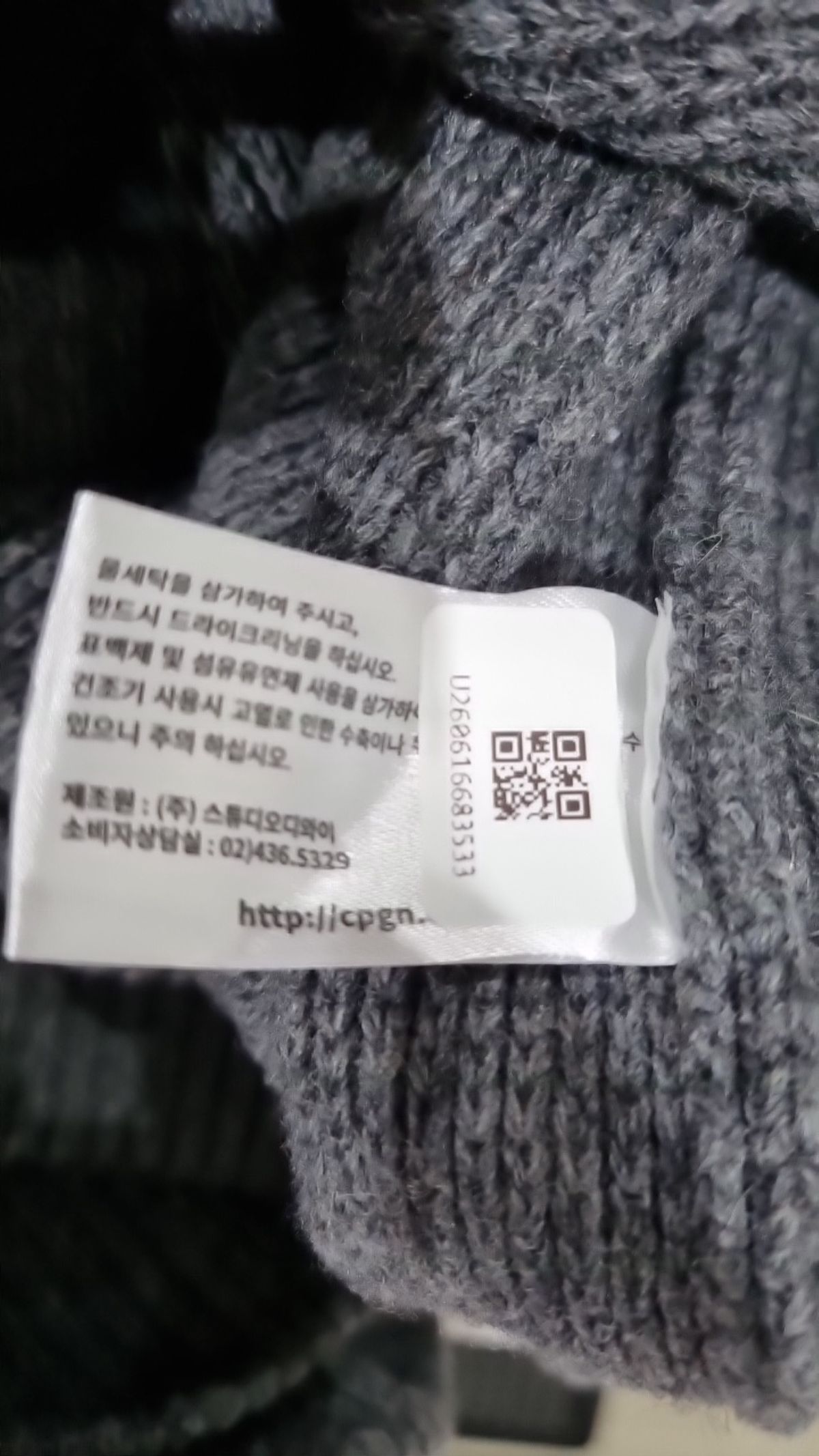 꼼파뇨(CPGN STUDIO) 카디건 L