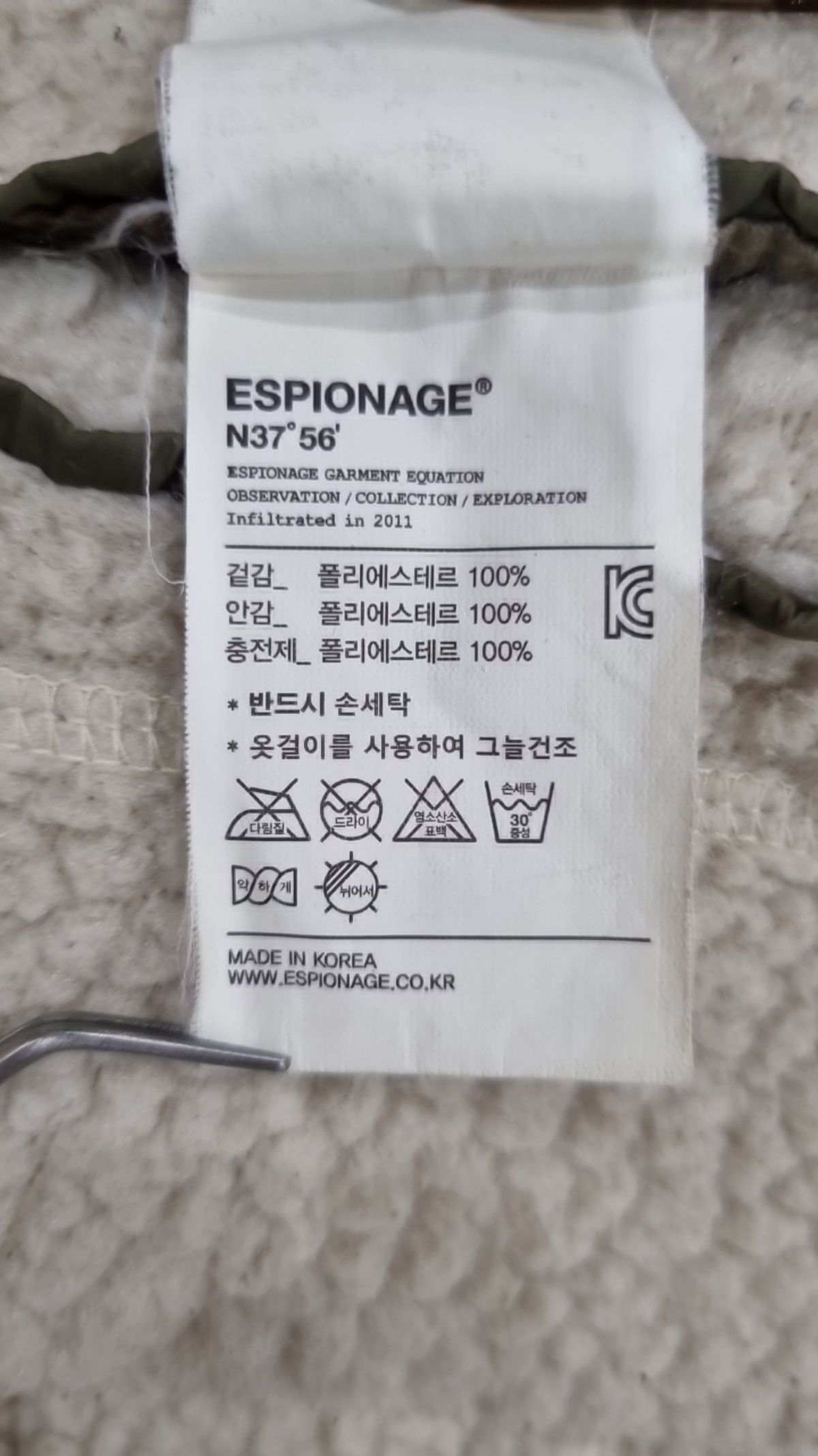 에스피오나지(ESPIONAGE) 패딩 베스트 S