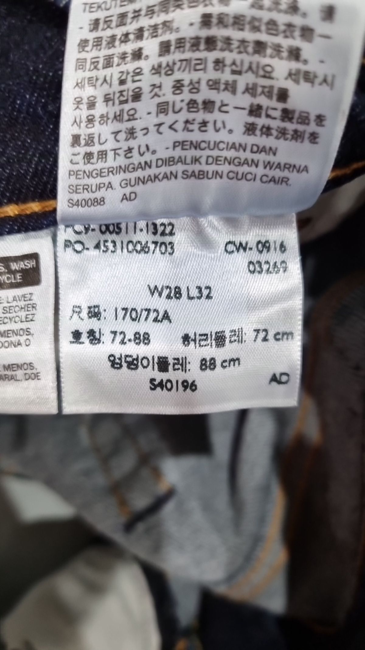 리바이스(LEVI'S) 청/데님 팬츠 28