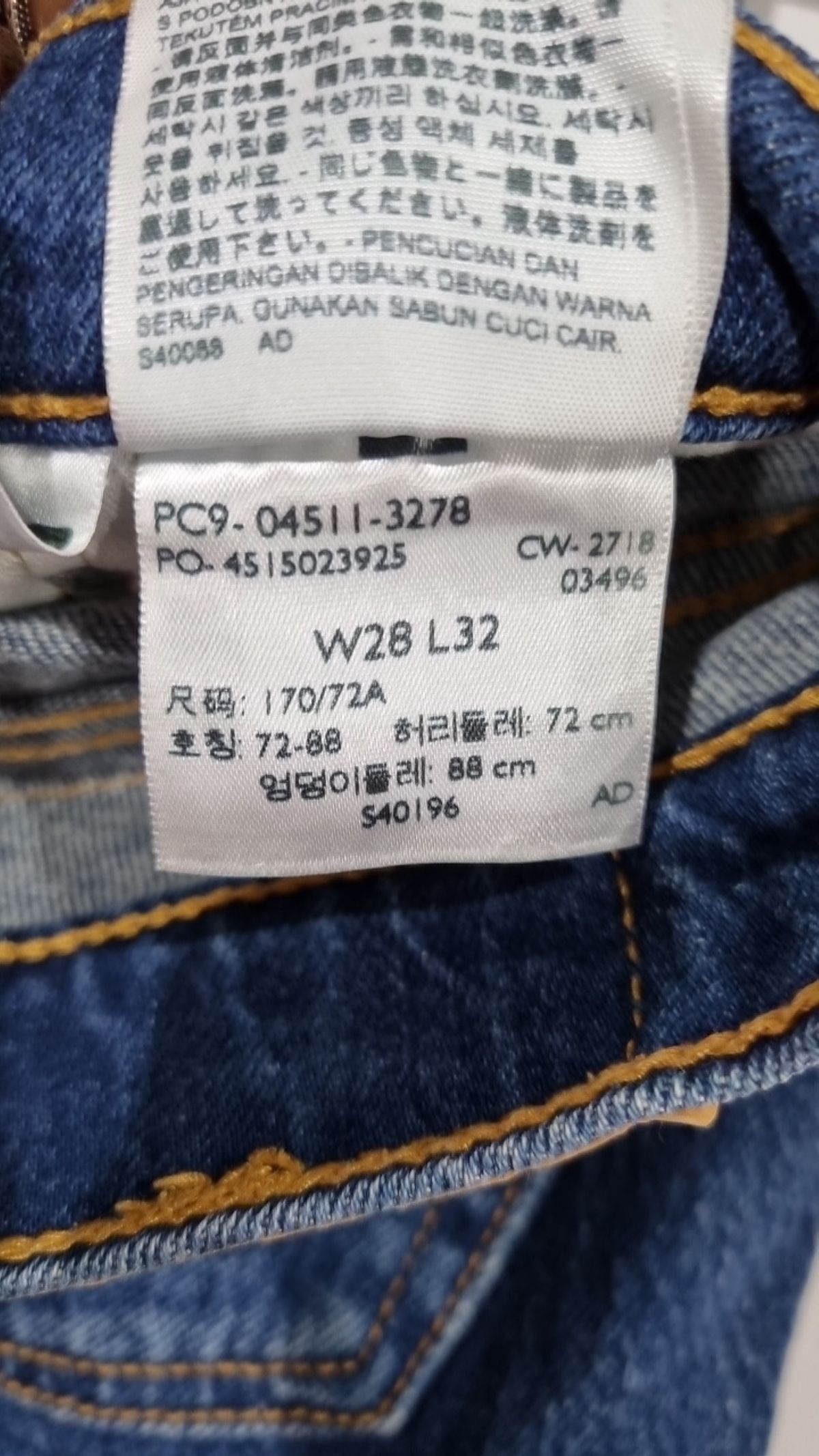 리바이스(LEVI'S) 청/데님 팬츠 28