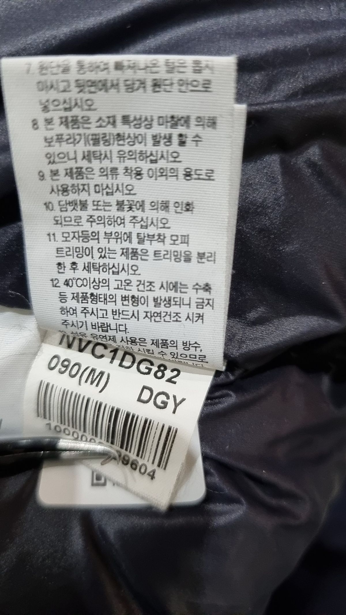 노스페이스(THE NORTH FACE) 하프 패딩/하프 헤비 아우터 90