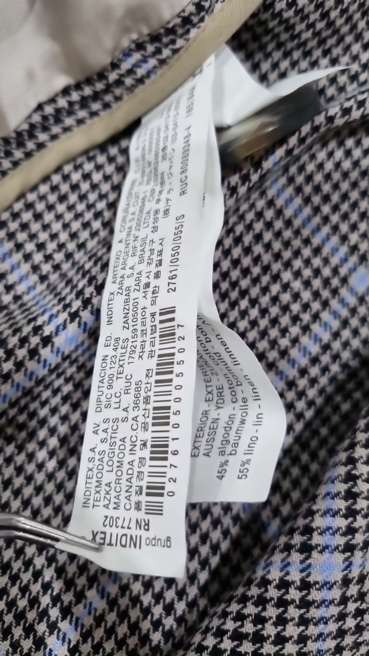 자라(ZARA) 봄 가을 코트 S