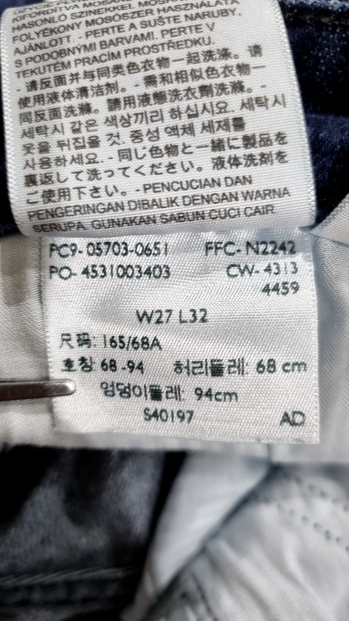리바이스(LEVI'S) 청/데님 팬츠 27