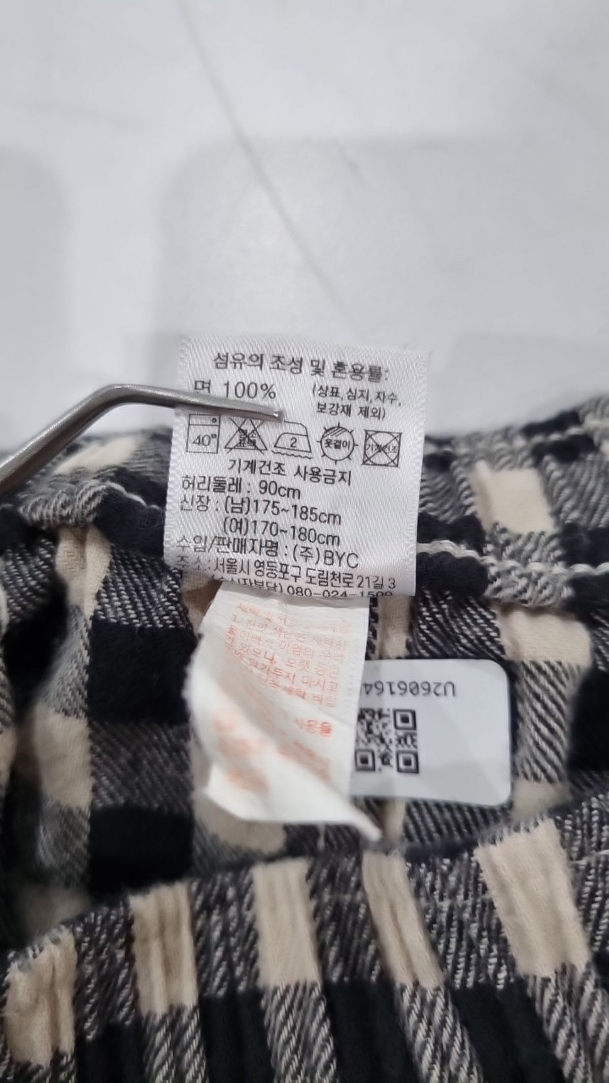 비와이씨(BYC) 기타 바지 105