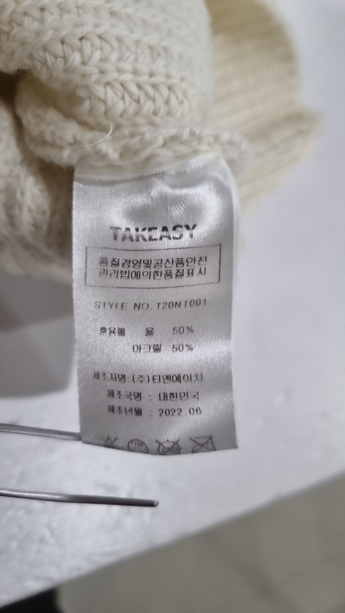 테이크이지(TAKEASY) 니트/스웨터 M