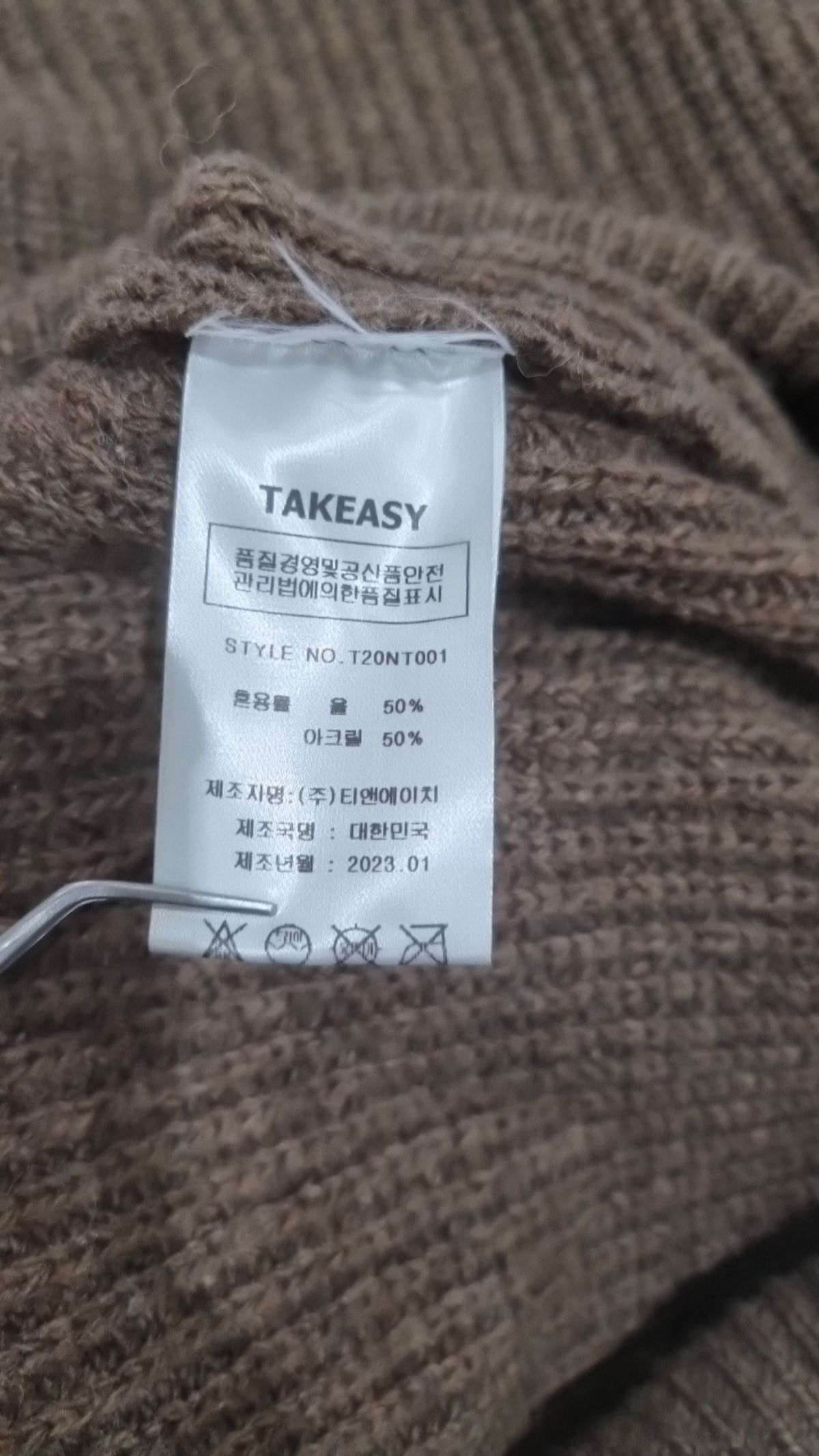 테이크이지(TAKEASY) 니트/스웨터 M