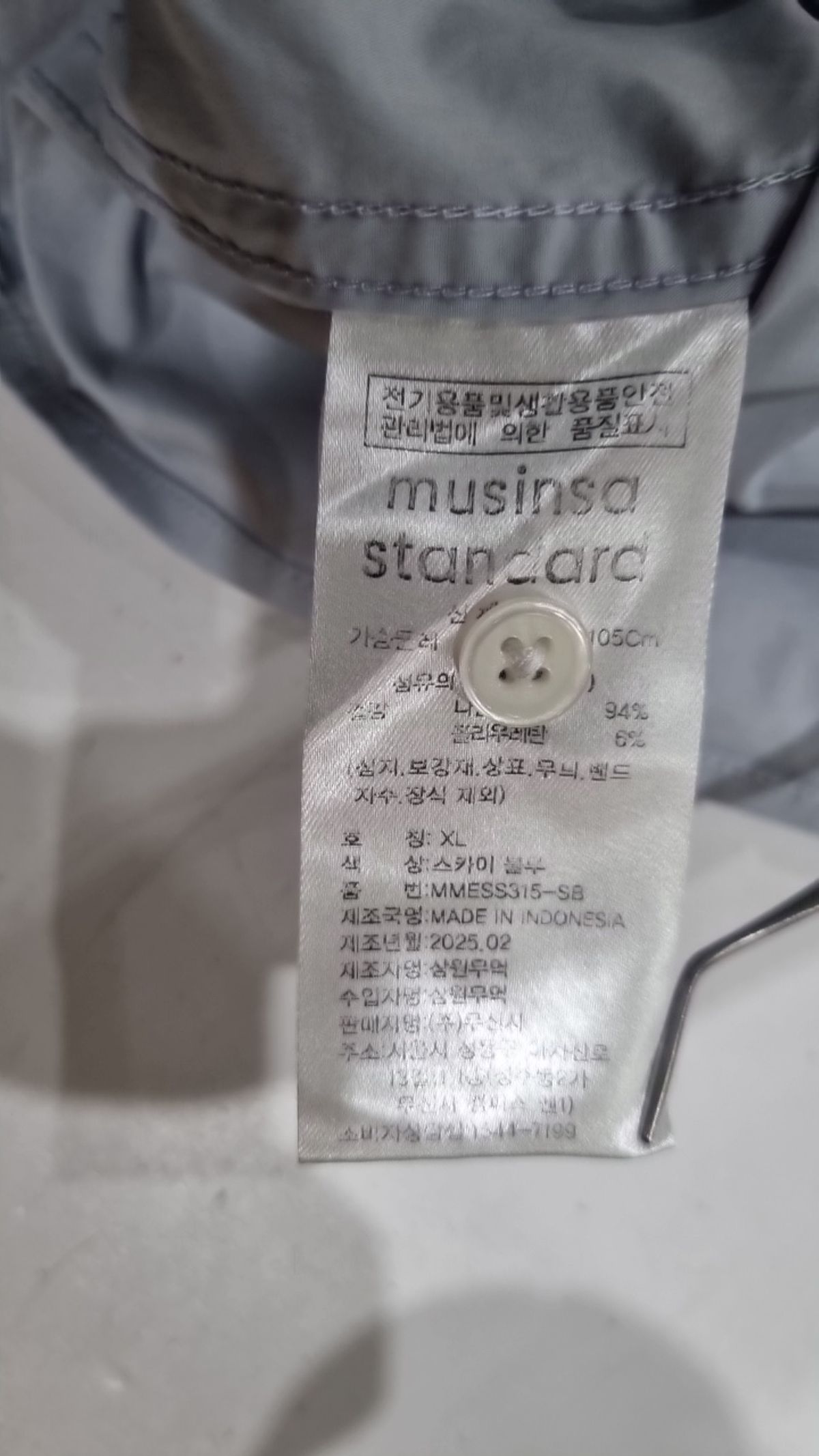 무신사 스탠다드(MUSINSA STANDARD) 캐주얼 셔츠 XL