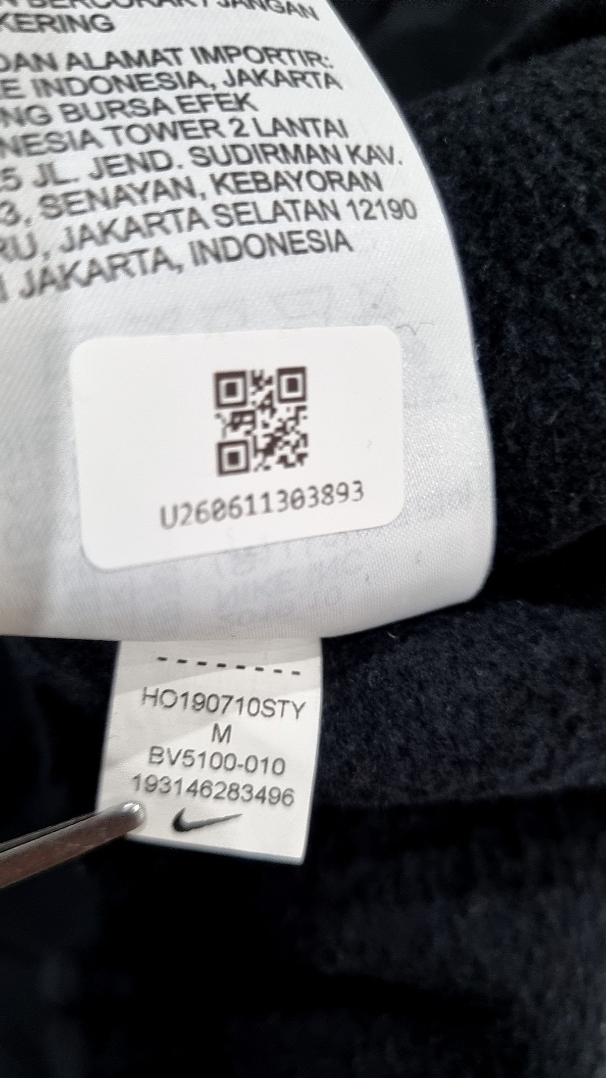 나이키(NIKE) 조거 팬츠 M