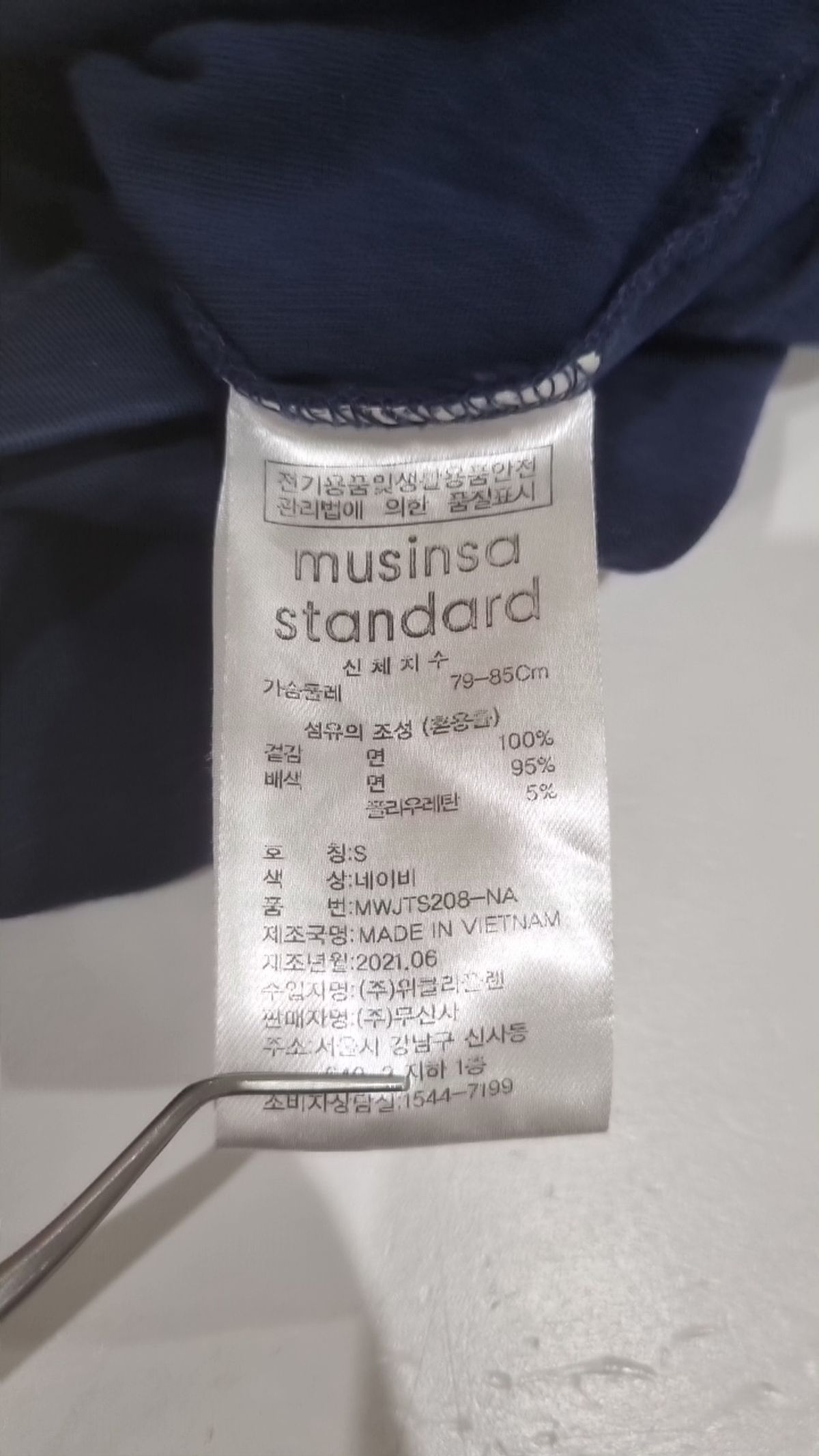 무신사 스탠다드(MUSINSA STANDARD) 반소매 티셔츠 S