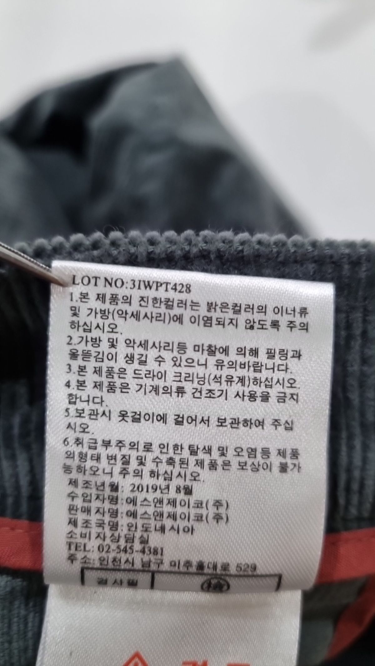 제이 바이(J BY) 코튼 팬츠 66