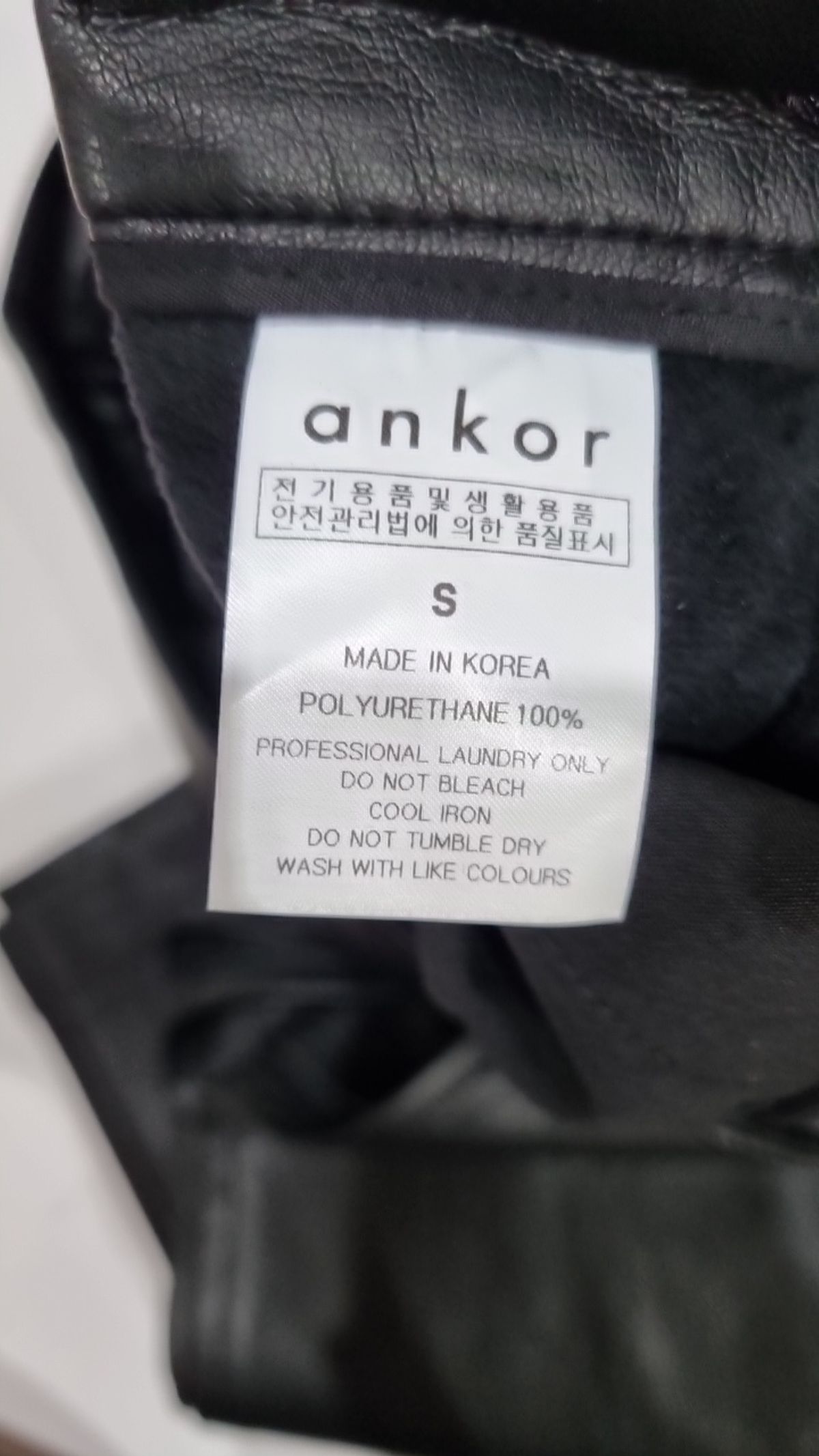 앵커(ankor) 롱스커트 S