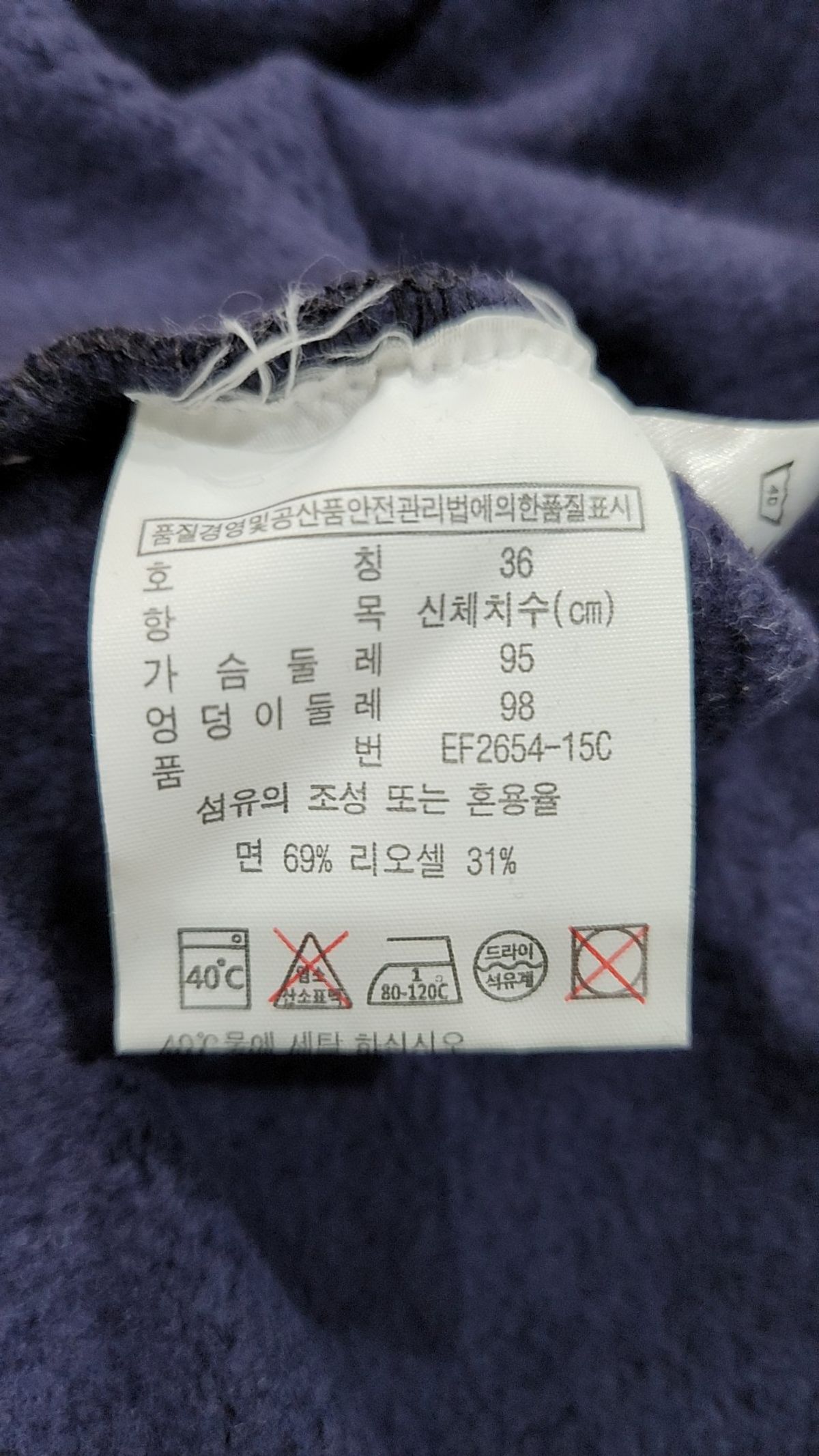 라코스테(LACOSTE) 미니 원피스 36