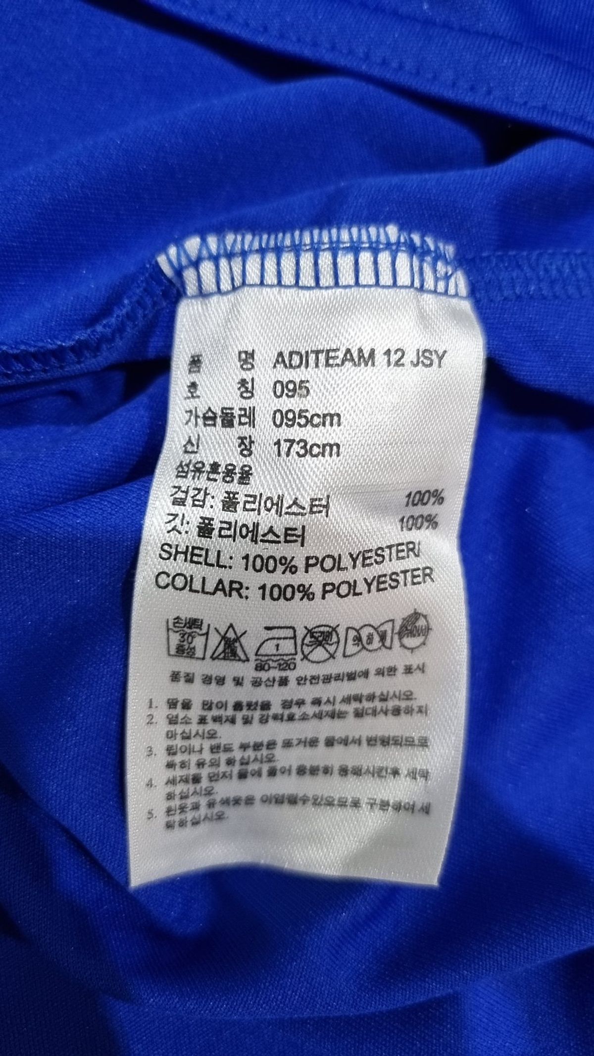 아디다스(ADIDAS) 반소매 티셔츠 95