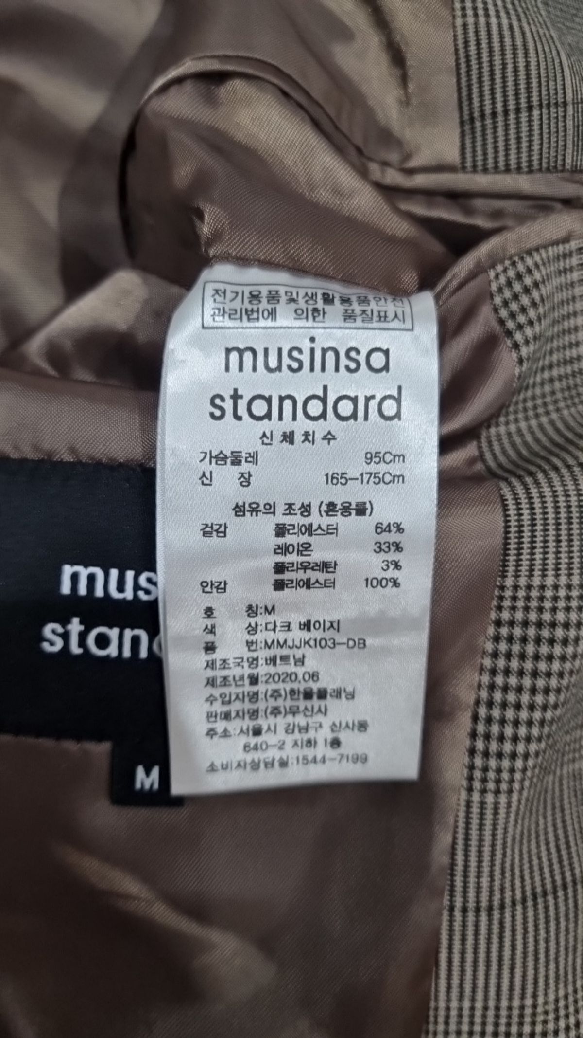 무신사 스탠다드(MUSINSA STANDARD) 슈트/블레이저 재킷 M
