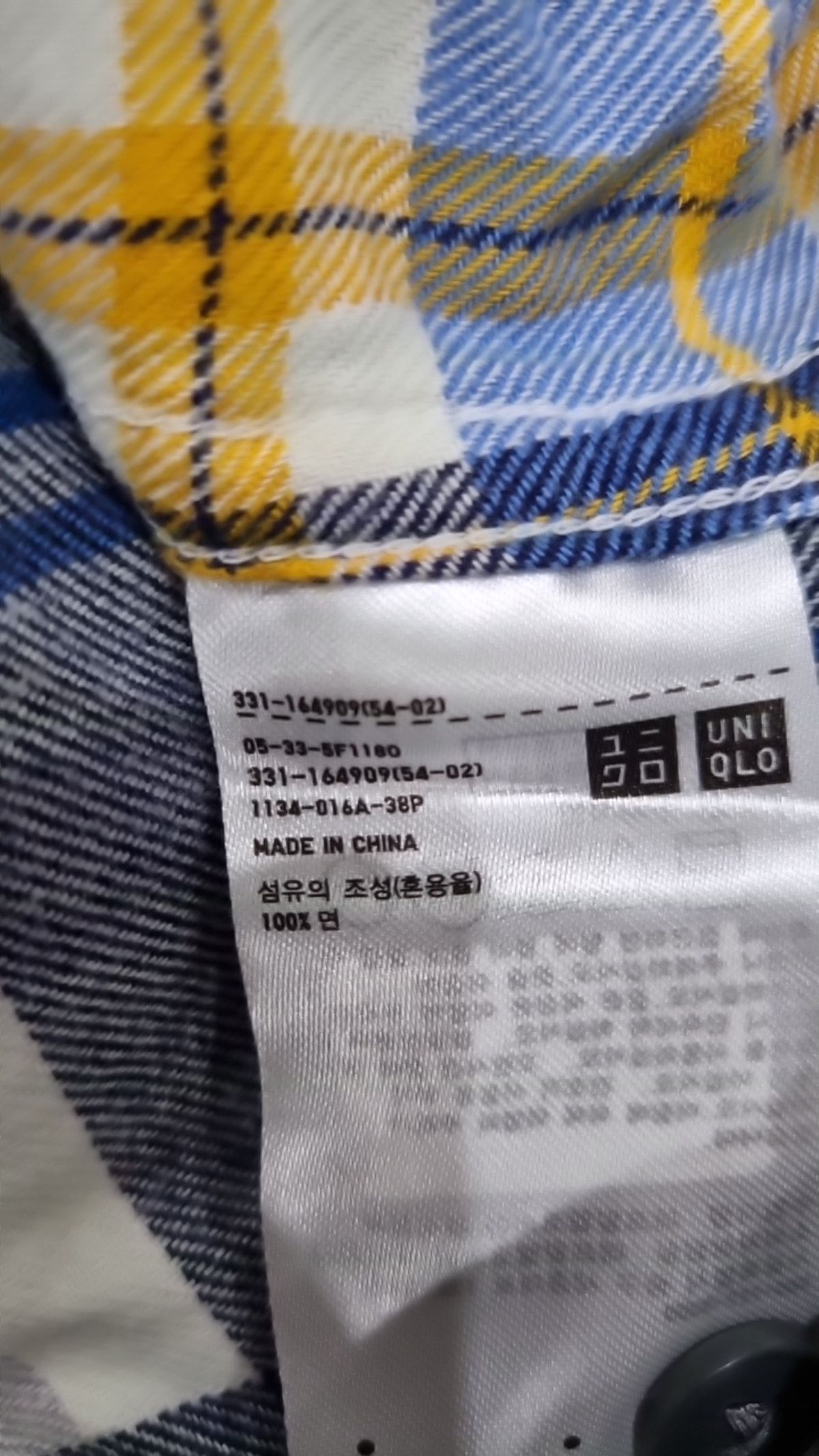 유니클로(UNIQLO) 캐주얼 셔츠 M