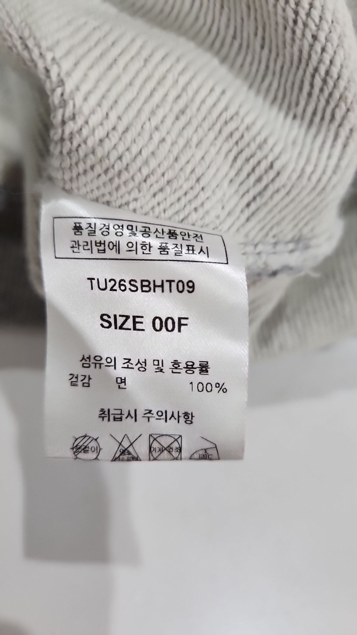 더뮤지엄비지터(THEMUSEUMVISITOR) 후드 티셔츠 FREE