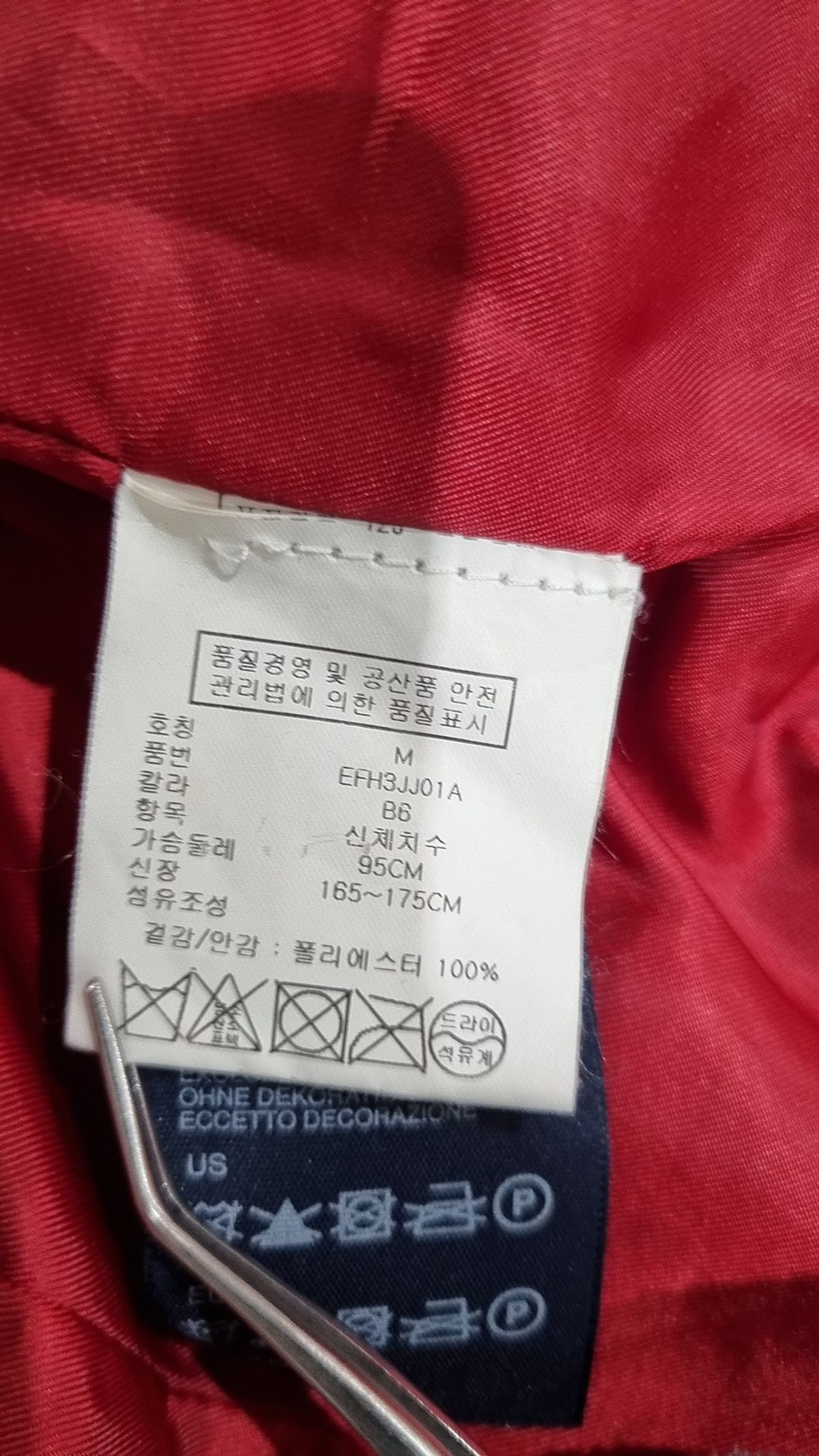 타미힐피거(TOMMY HILFIGER) 나일론/코치 재킷 M