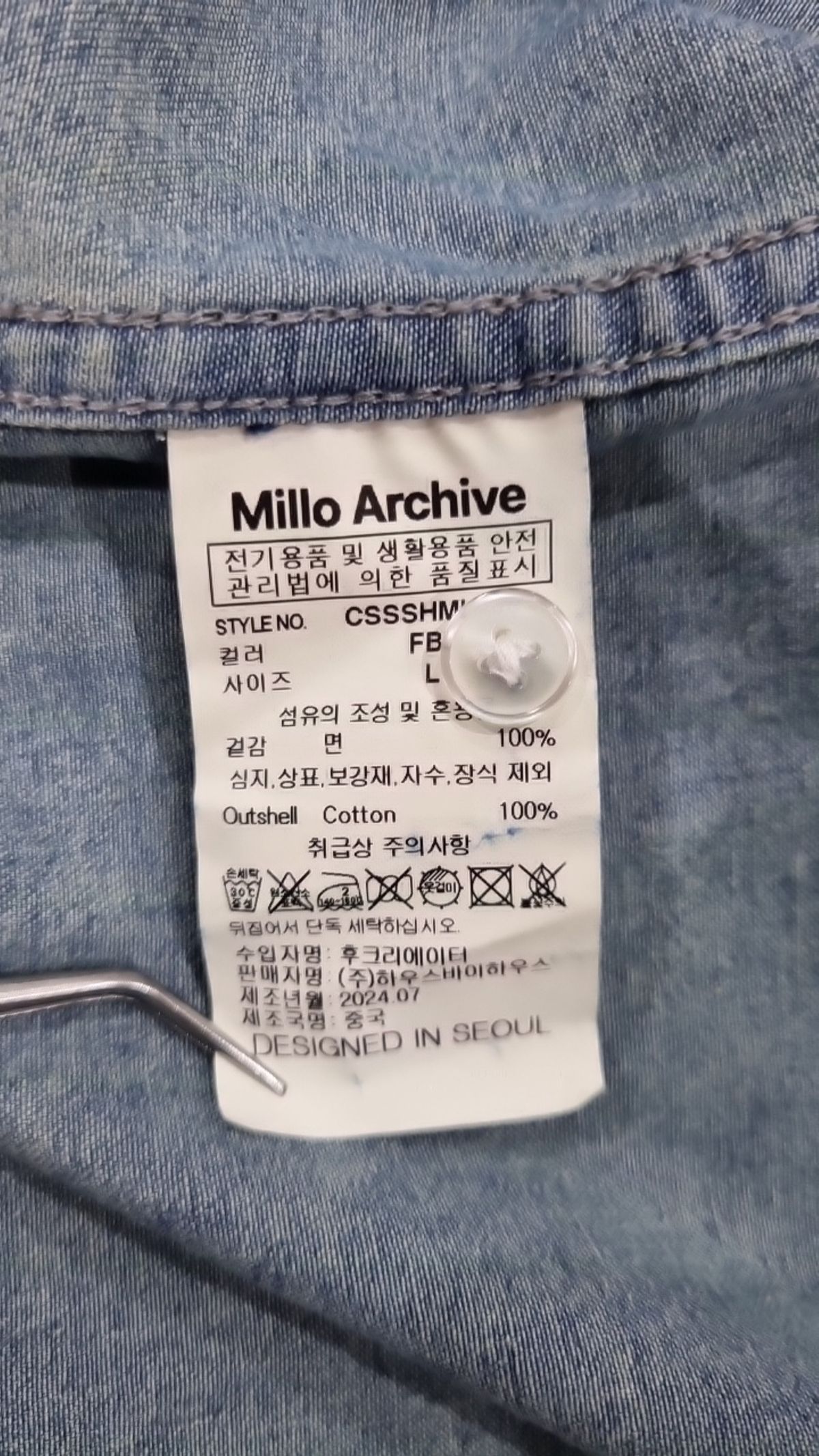 밀로 아카이브(MILLO ARCHIVE) 캐주얼 셔츠 L