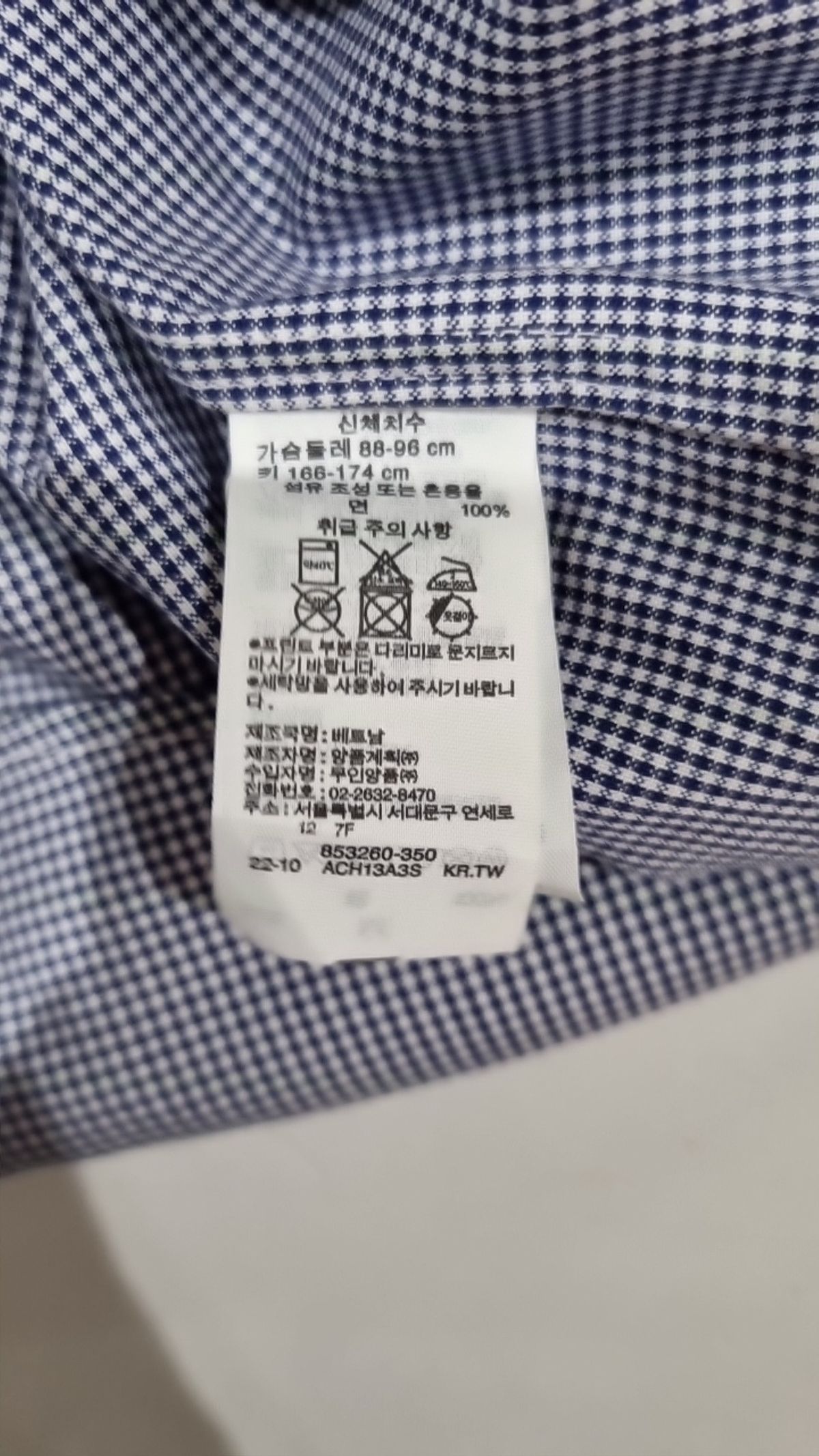 무인양품(MUJI) 캐주얼 셔츠 M
