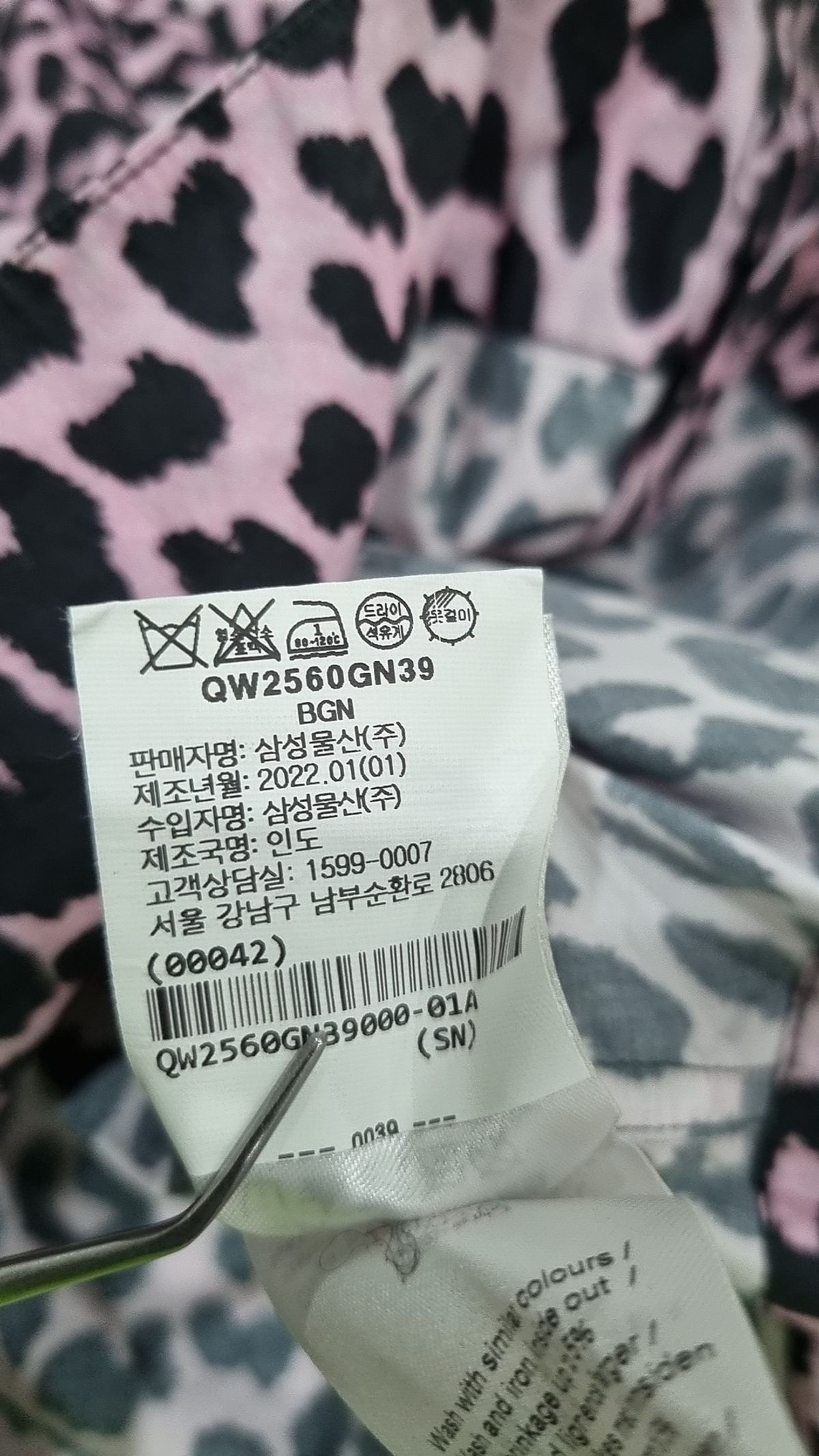 가니(GANNI) 캐주얼 셔츠 000