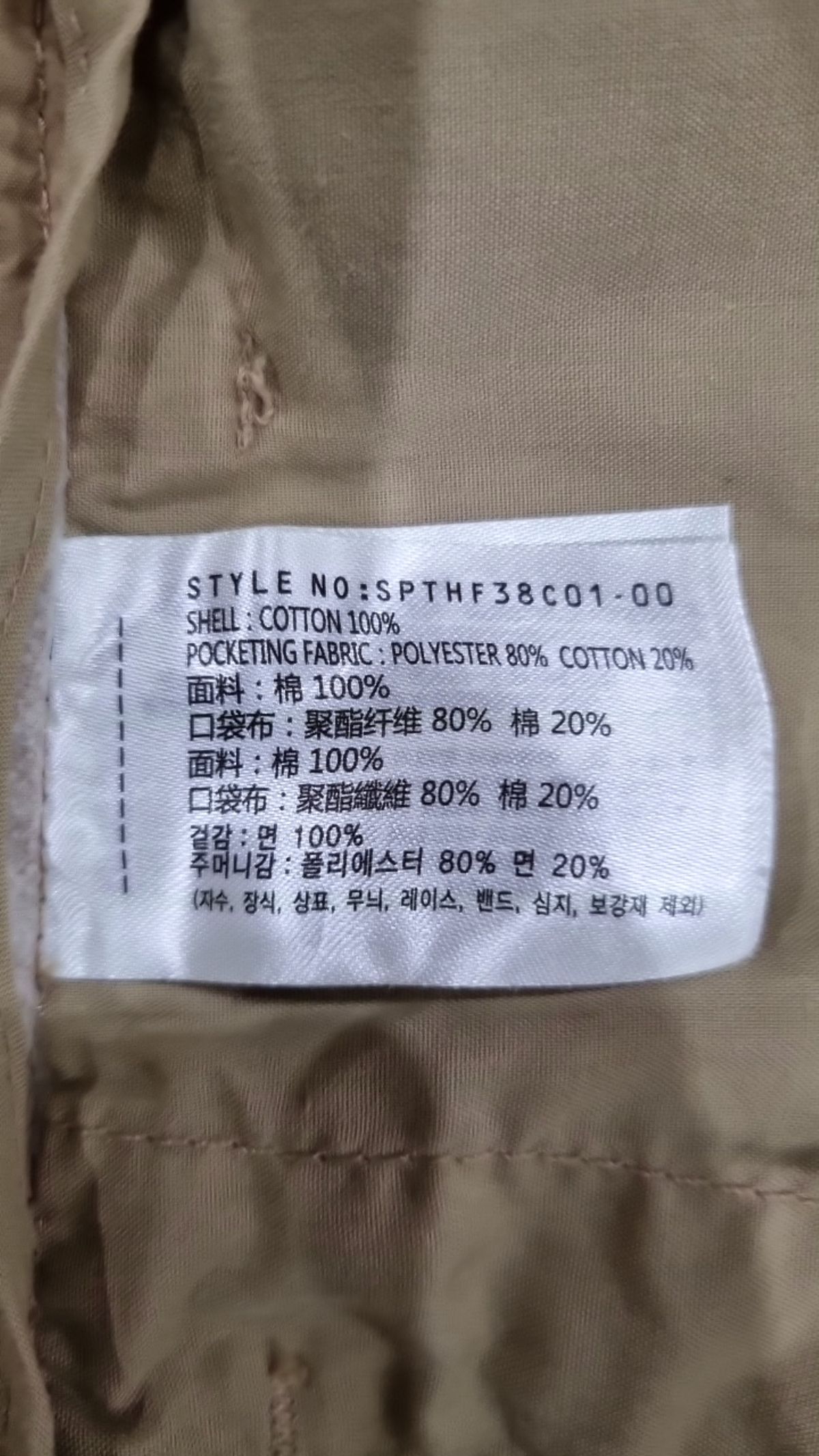스파오(SPAO) 숏팬츠 M