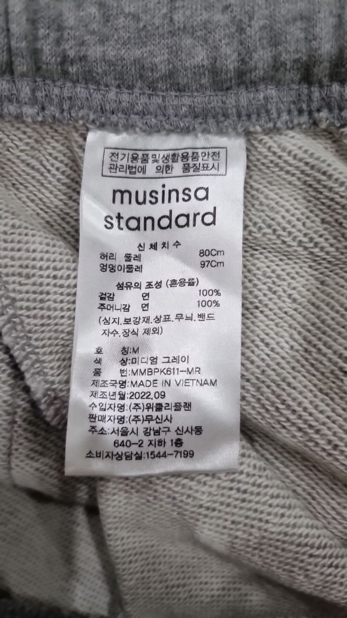 무신사 스탠다드(MUSINSA STANDARD) 조거 팬츠 M