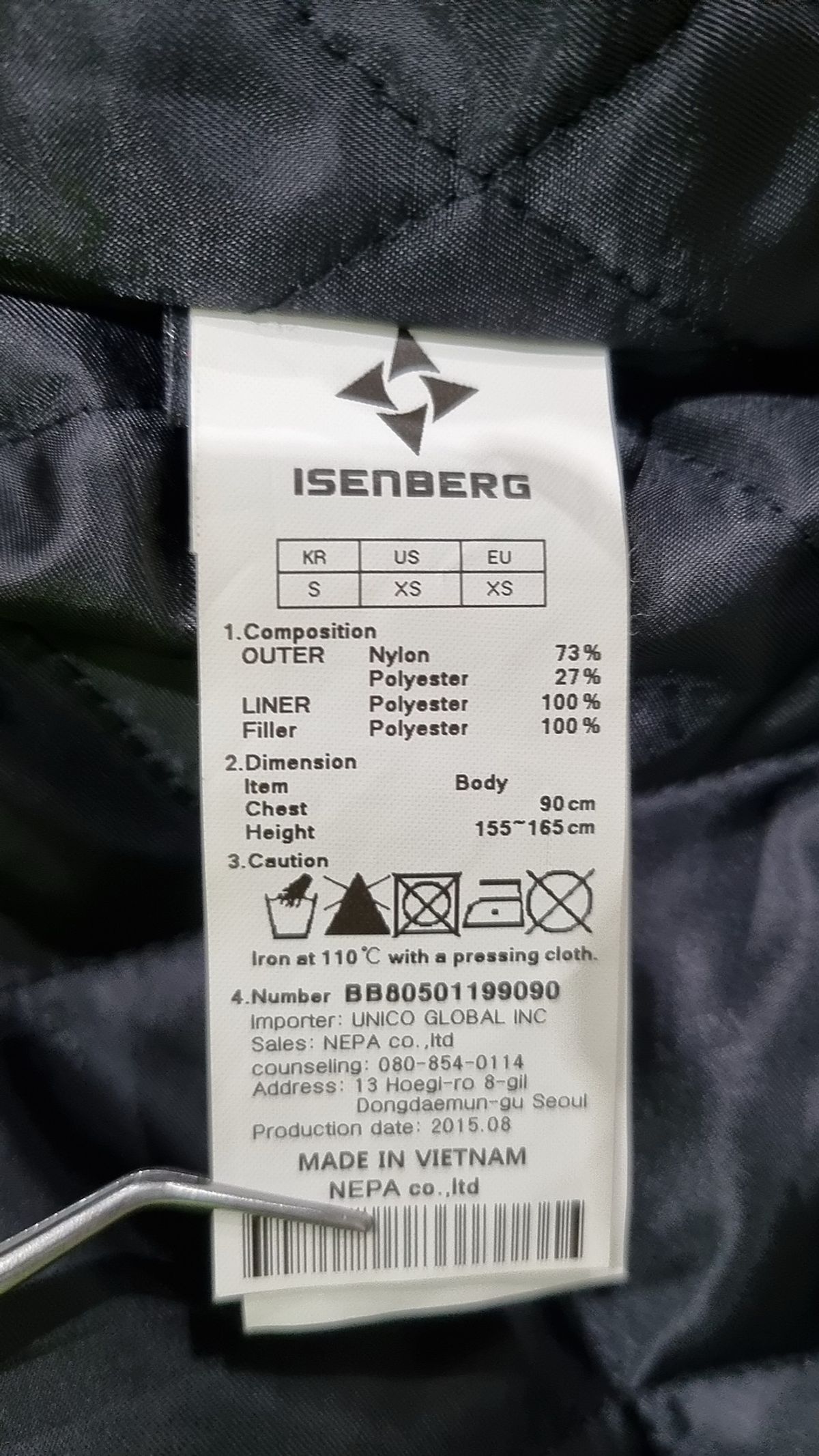 아이젠베르그(EISENBERG) 나일론/코치 재킷 XS