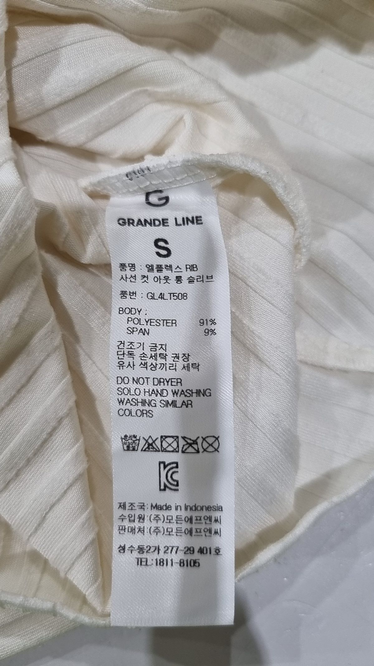 그란데라인(GRANDE LINE) 기타 상의 S