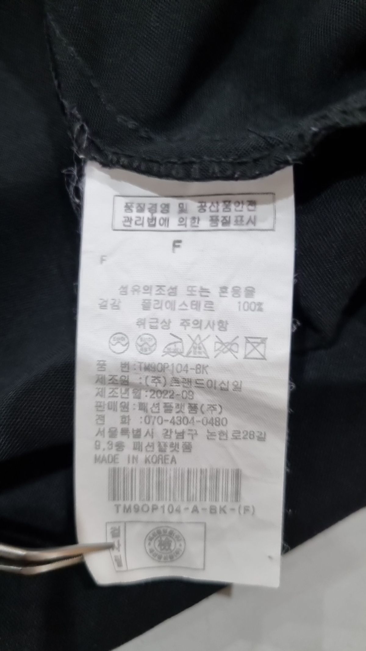 르샵(LESHOP) 미니 원피스 FREE