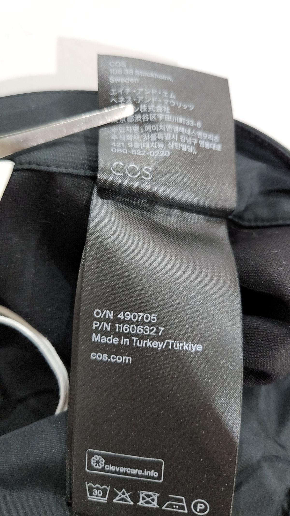 코스(COS) 미니스커트 M