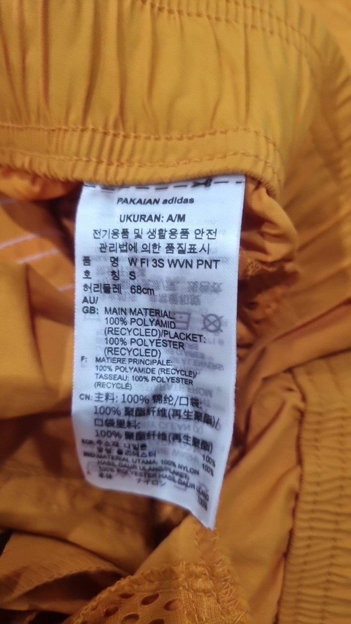 아디다스(ADIDAS) 트레이닝 팬츠 S