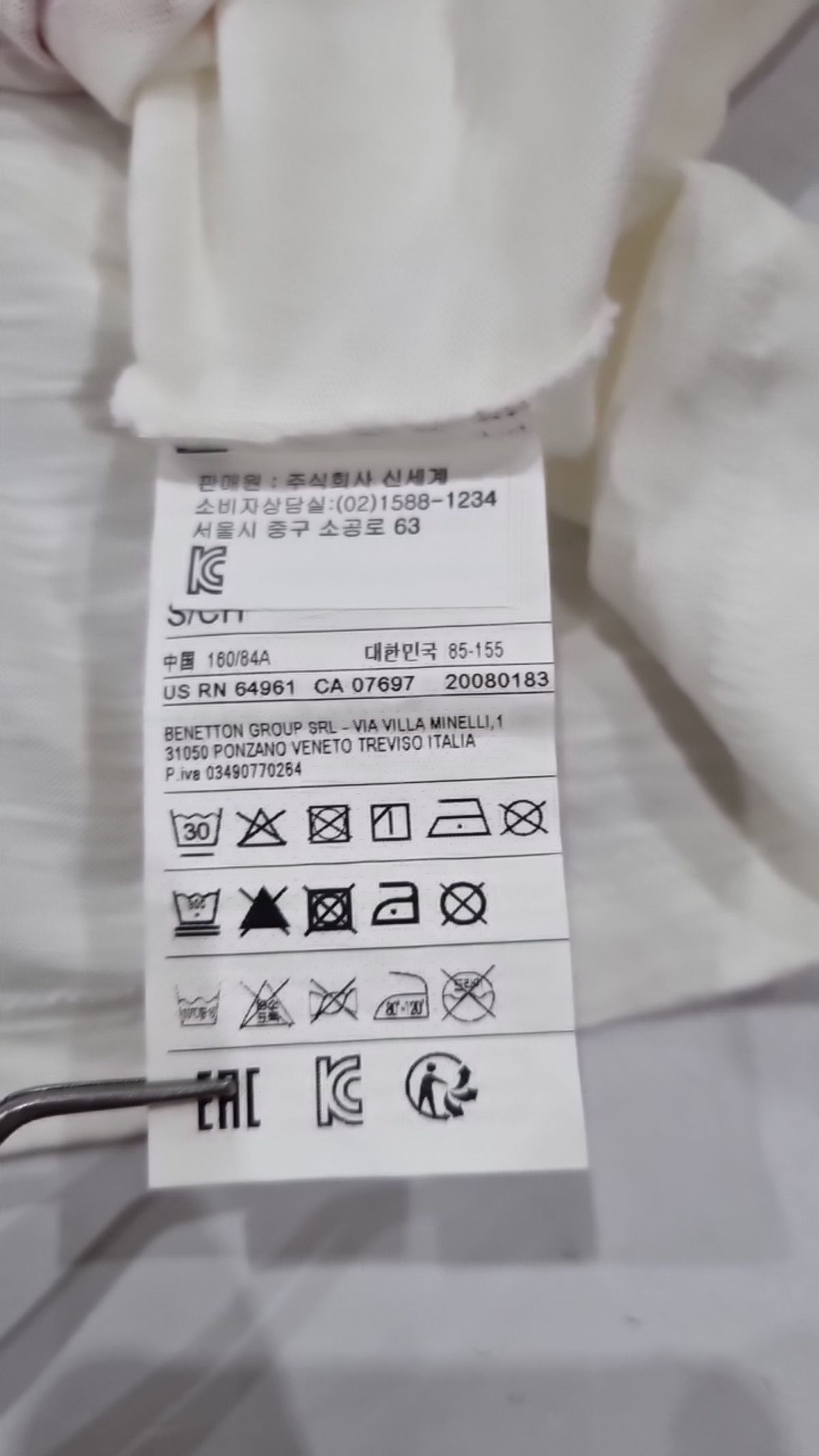 베네통(BENETTON) 반소매 티셔츠