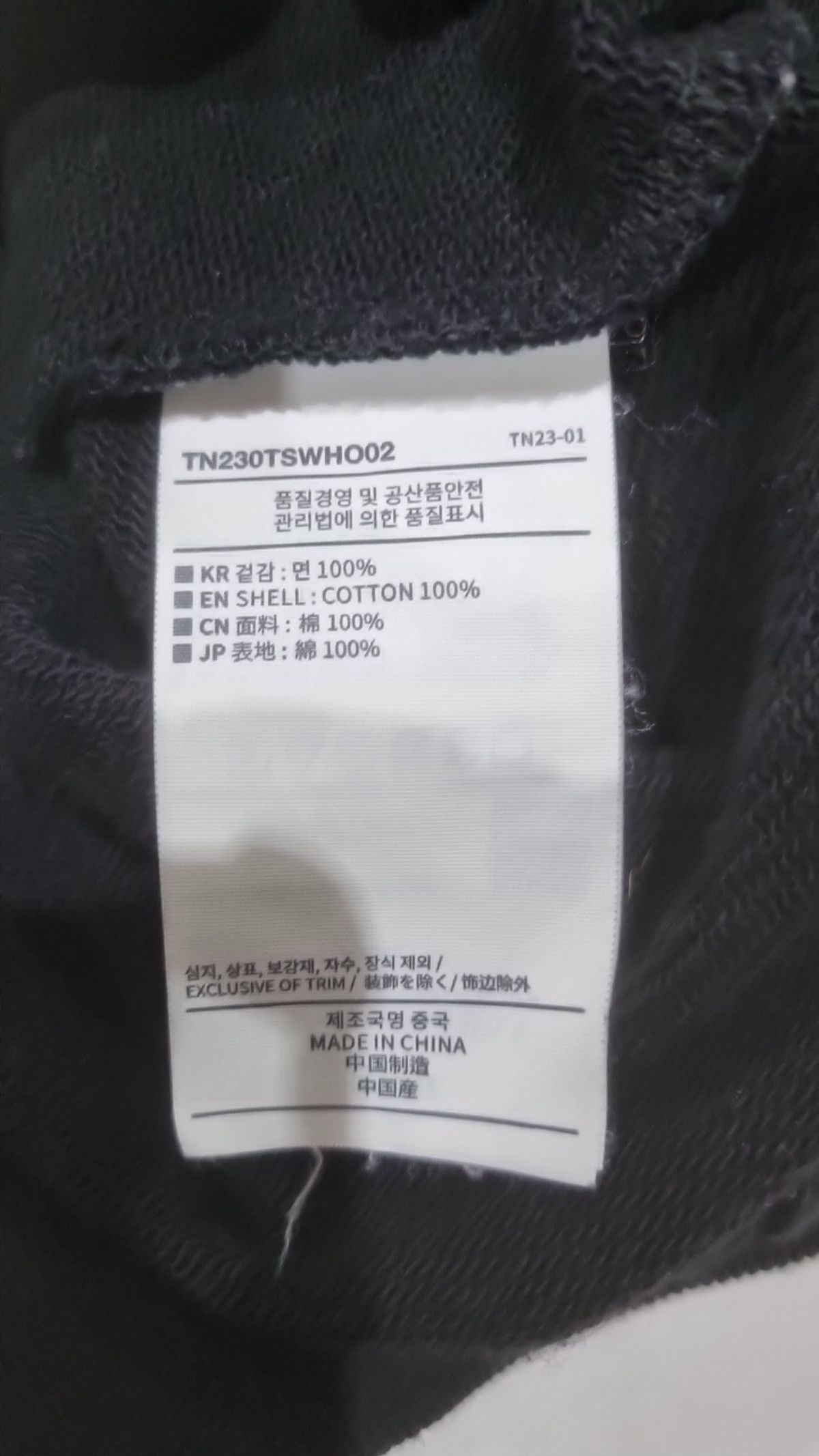 디스이즈네버댓(THISISNEVERTHAT) 후드 티셔츠 M