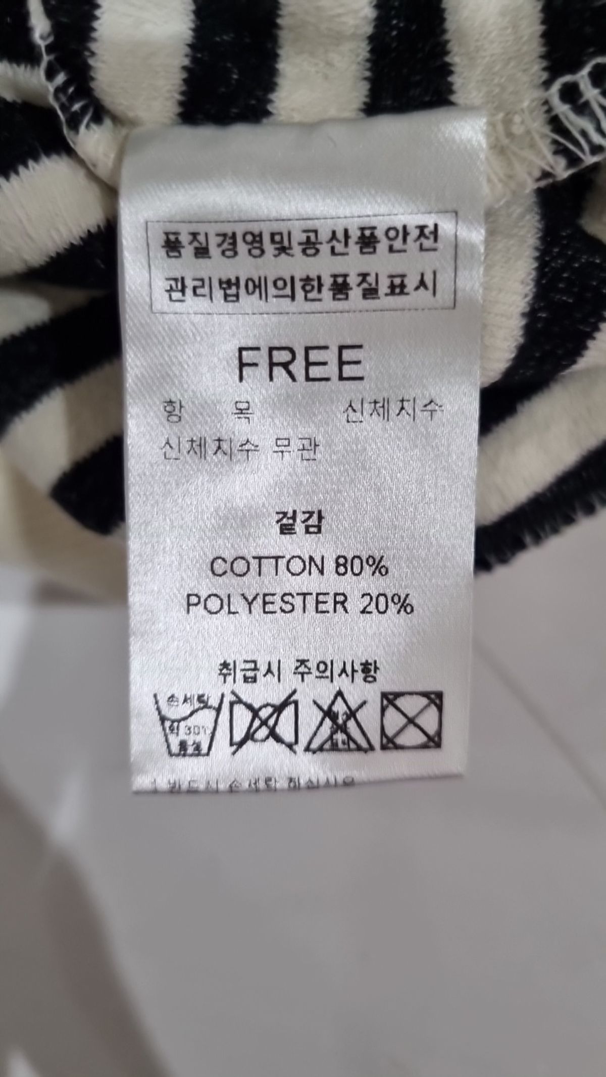 맥파이로빈(MAGPIEROBIN) 피케/카라 티셔츠 FREE