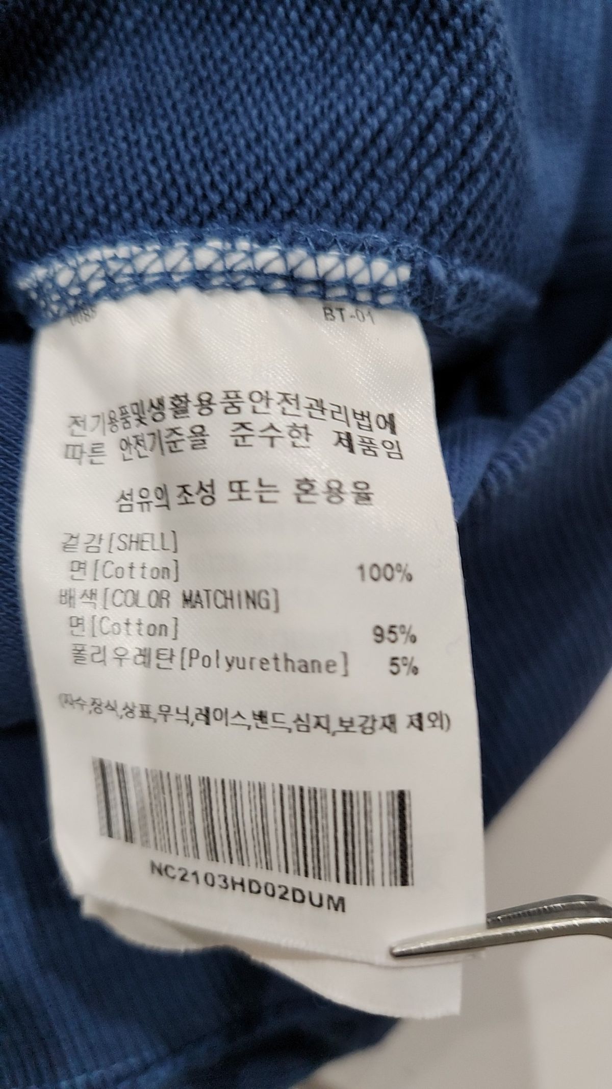 블루어(Bluer) 후드 티셔츠 M