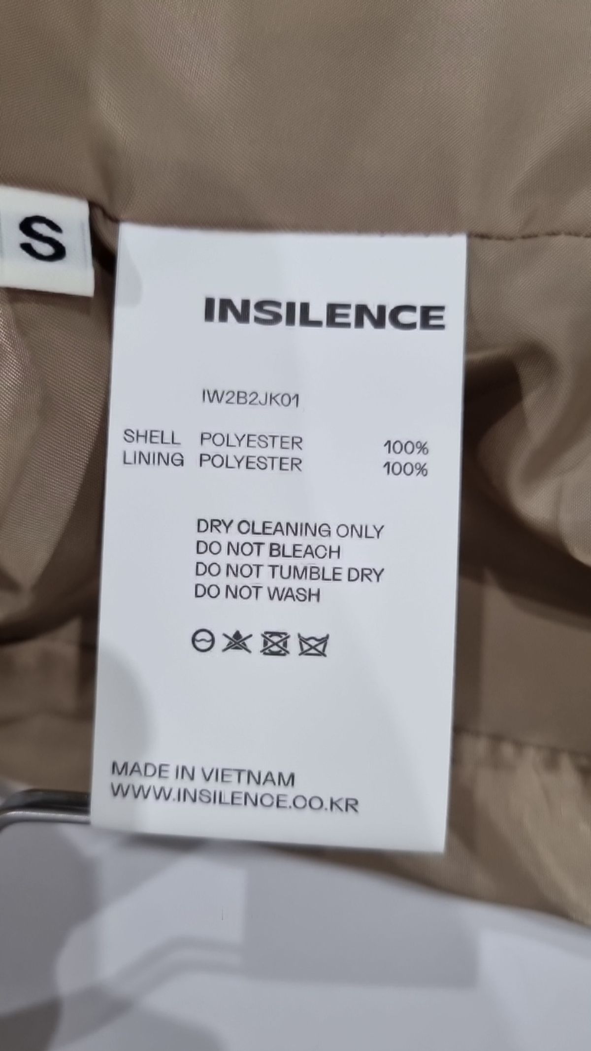 인사일런스(INSILENCE) 슈트/블레이저 재킷 S